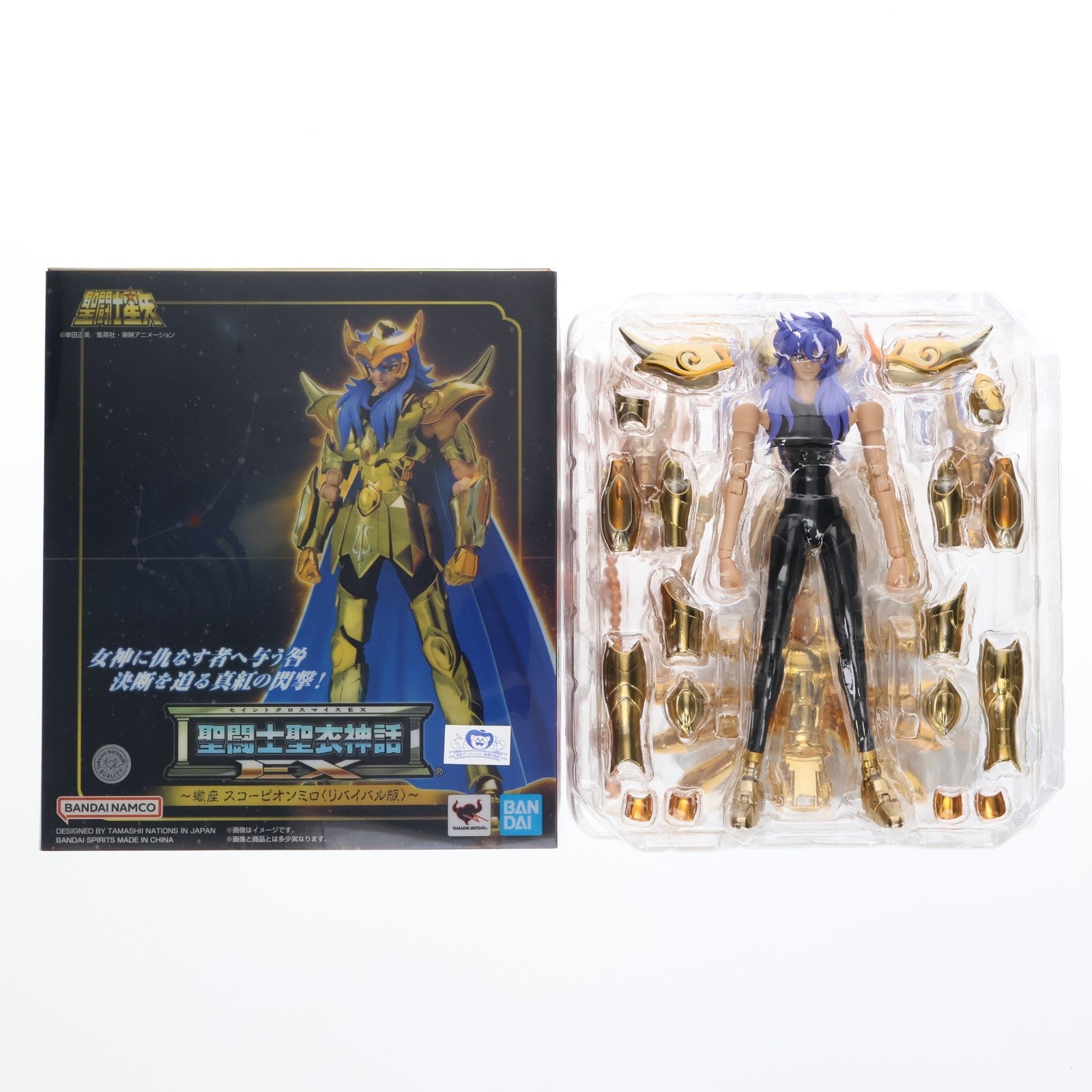 【中古即納】[FIG] 聖闘士聖衣神話EX スコーピオンミロ リバイバル版 聖闘士星矢 完成品 可動フィギュア バンダイスピリッツ(20230916)