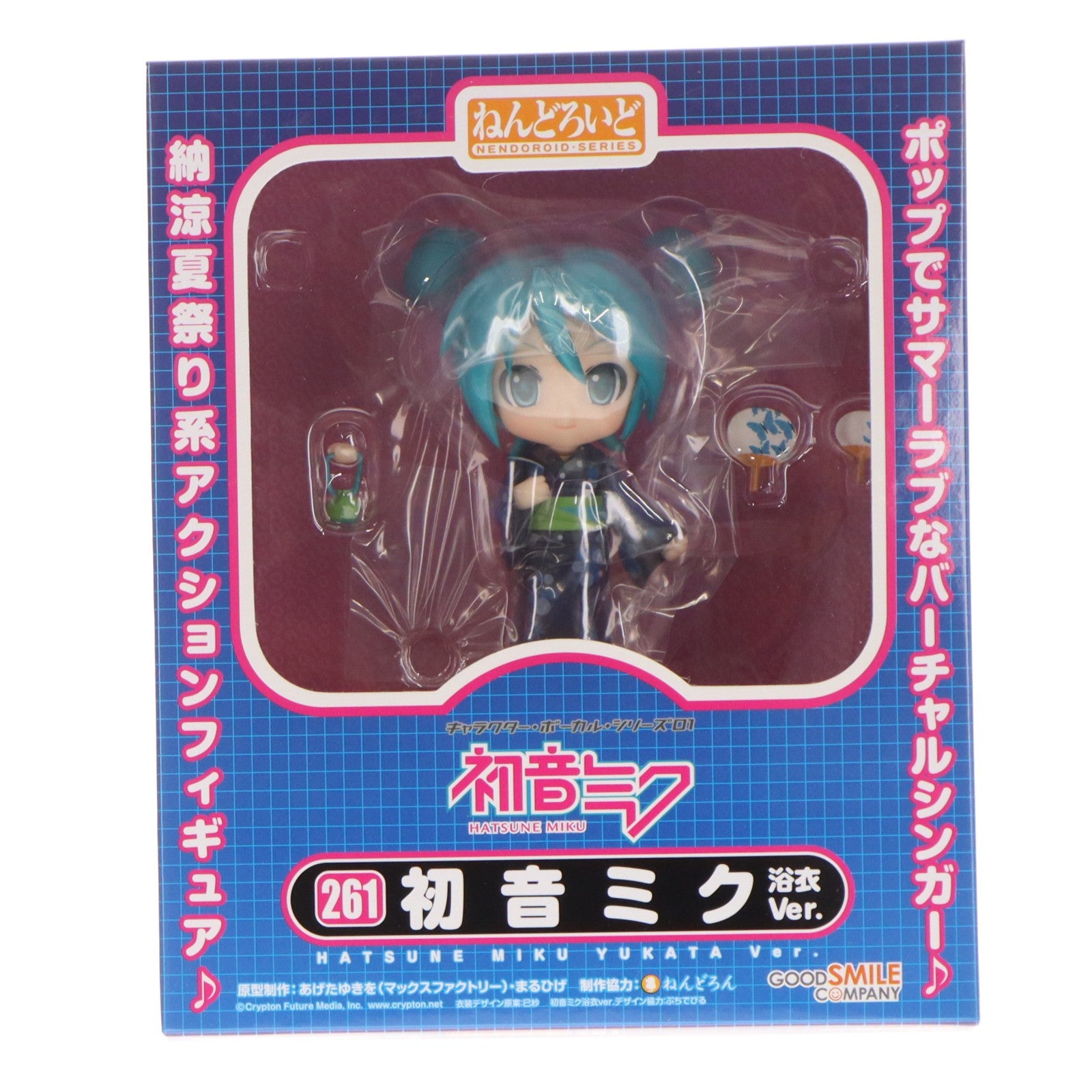 【中古即納】[FIG] ねんどろいど 261 初音ミク 浴衣Ver. キャラクター・ボーカル・シリーズ01 初音ミク 完成品 可動フィギュア グッドスマイルカンパニー(20120930)
