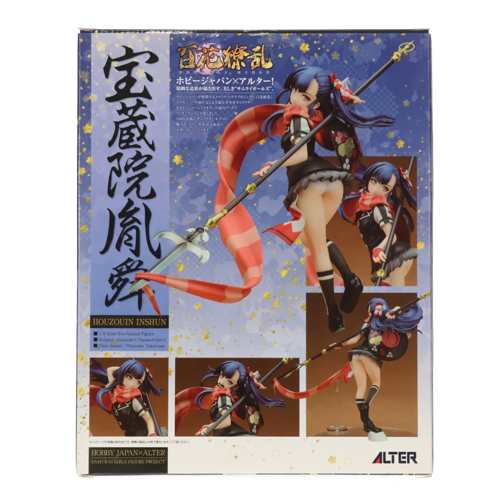 【中古即納】[FIG] 宝蔵院胤舜(ほうぞういんいんしゅん) 百花繚乱 1/8 完成品 フィギュア アルター(20150612)