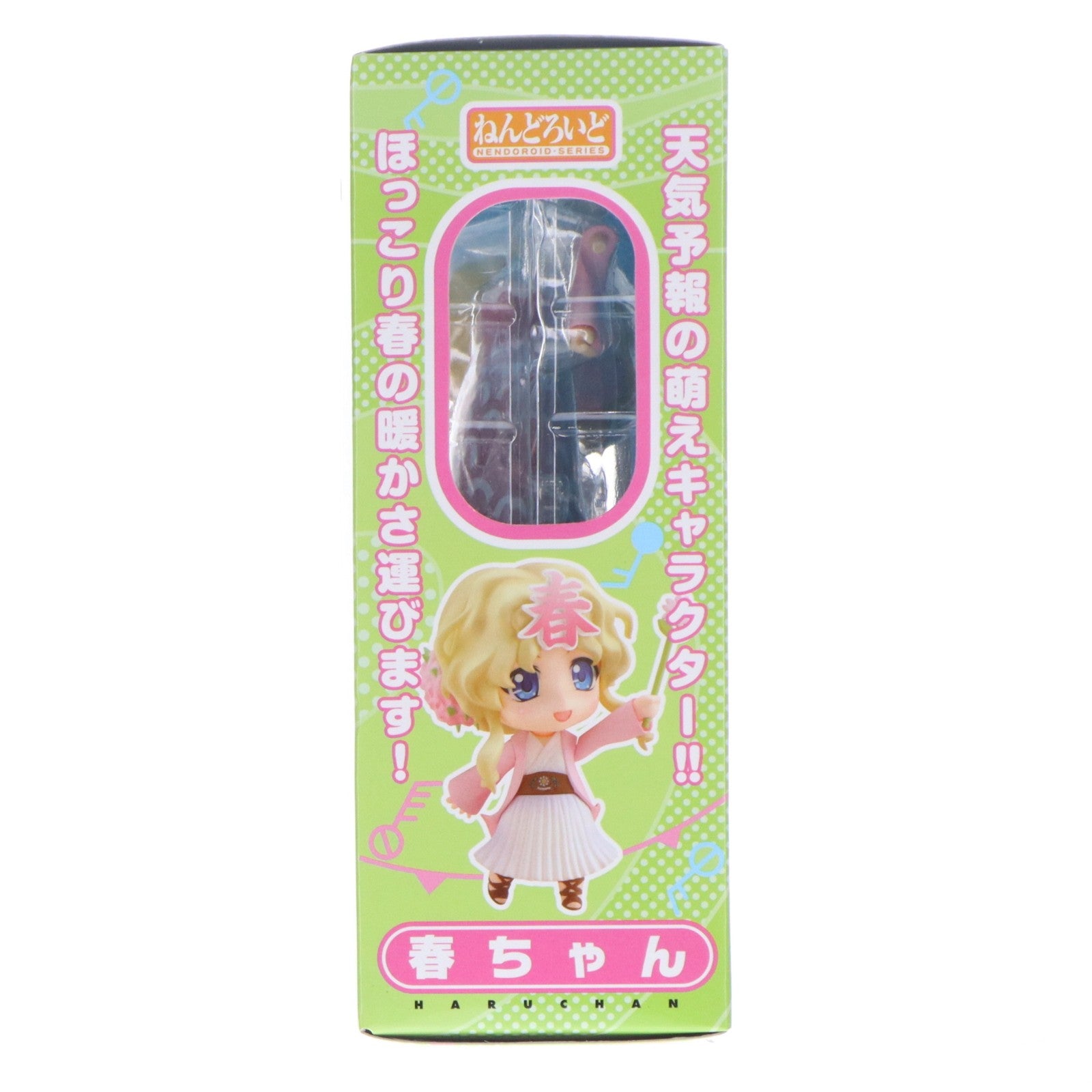 【中古即納】[FIG] ねんどろいど 146 春ちゃん(はるちゃん) 春ちゃんの気象豆知識 完成品 可動フィギュア DIGITURBO(デジターボ)(20110419)