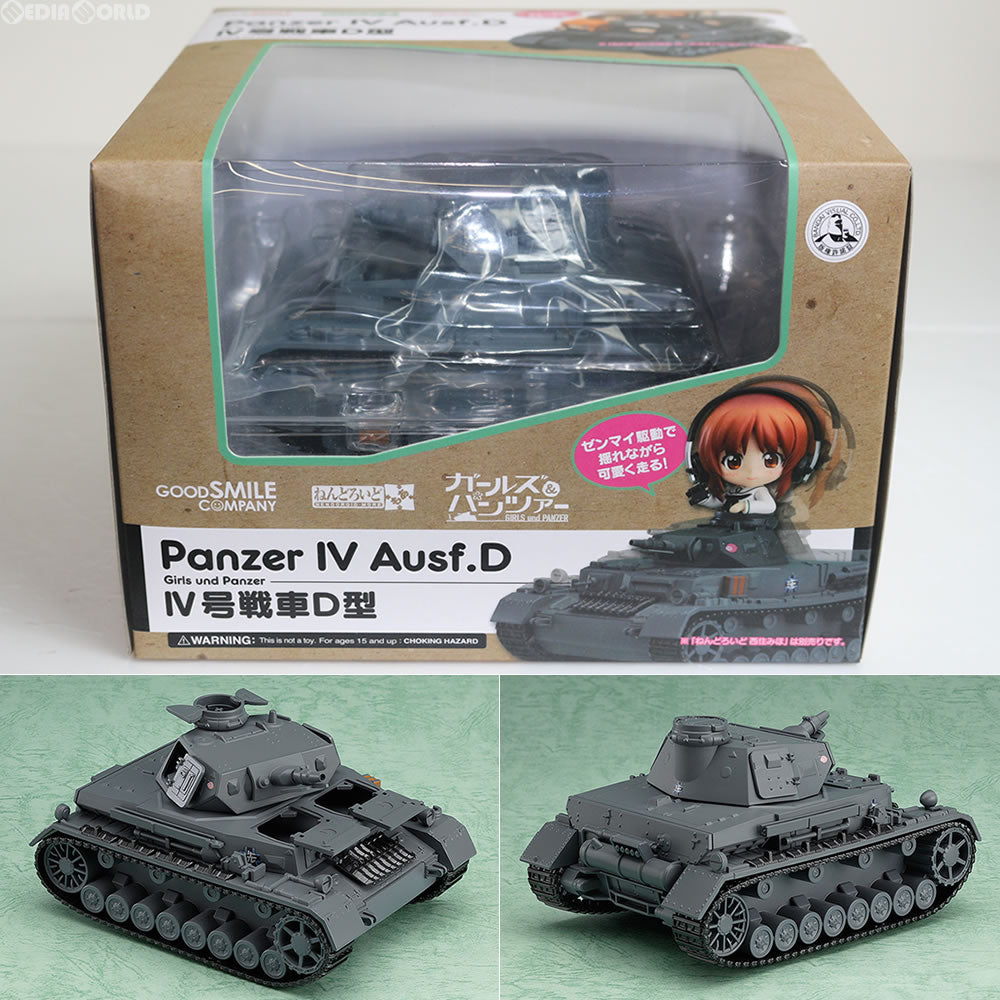 【中古即納】[FIG] ねんどろいどもあ IV号戦車D型 ガールズ&パンツァー 完成品 フィギュア グッドスマイルカンパニー(20141226)