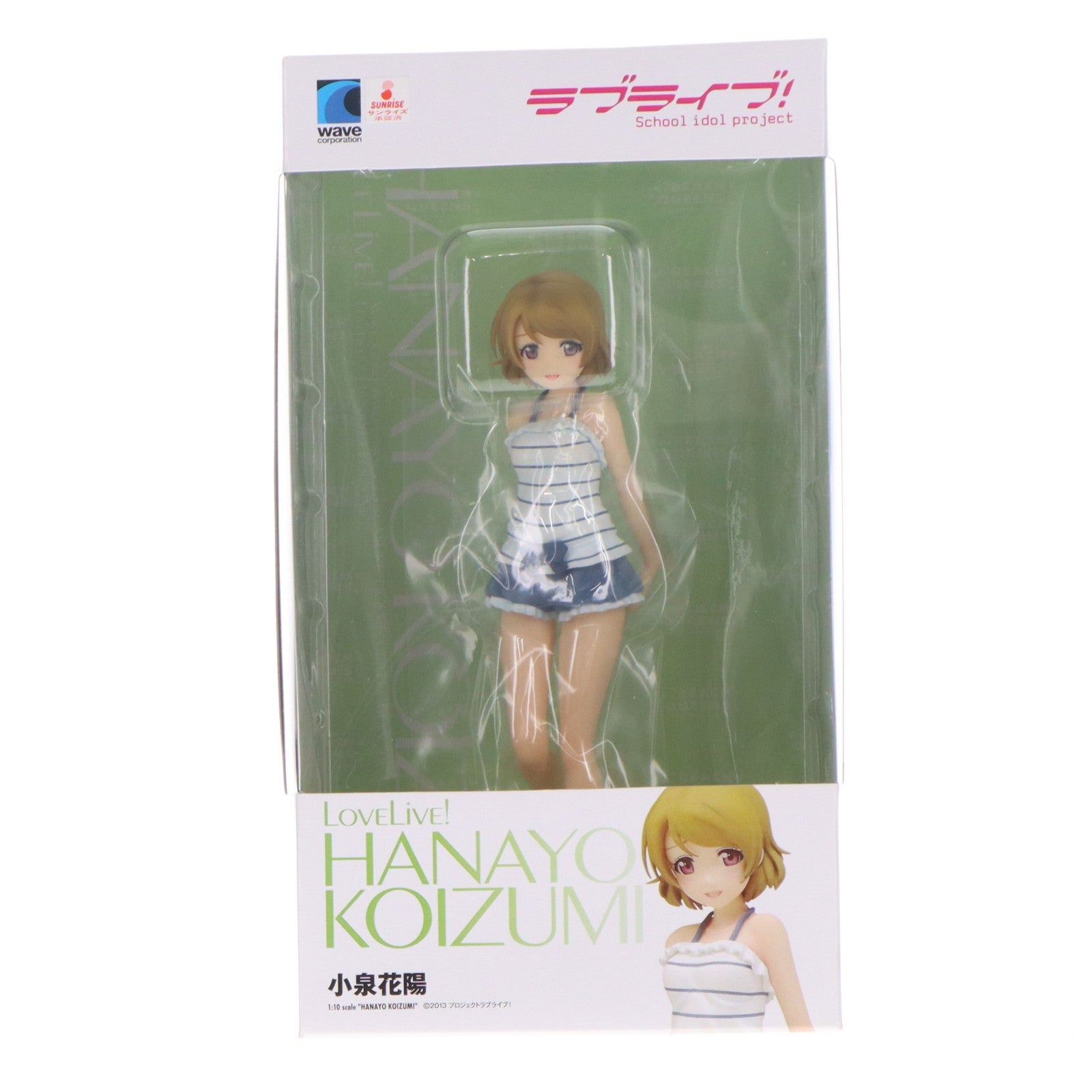 【中古即納】[FIG] BEACH QUEENS(ビーチクイーンズ) 小泉花陽(こいずみはなよ) ラブライブ! 1/10 完成品 フィギュア ウェーブ(WAVE)(20140711)