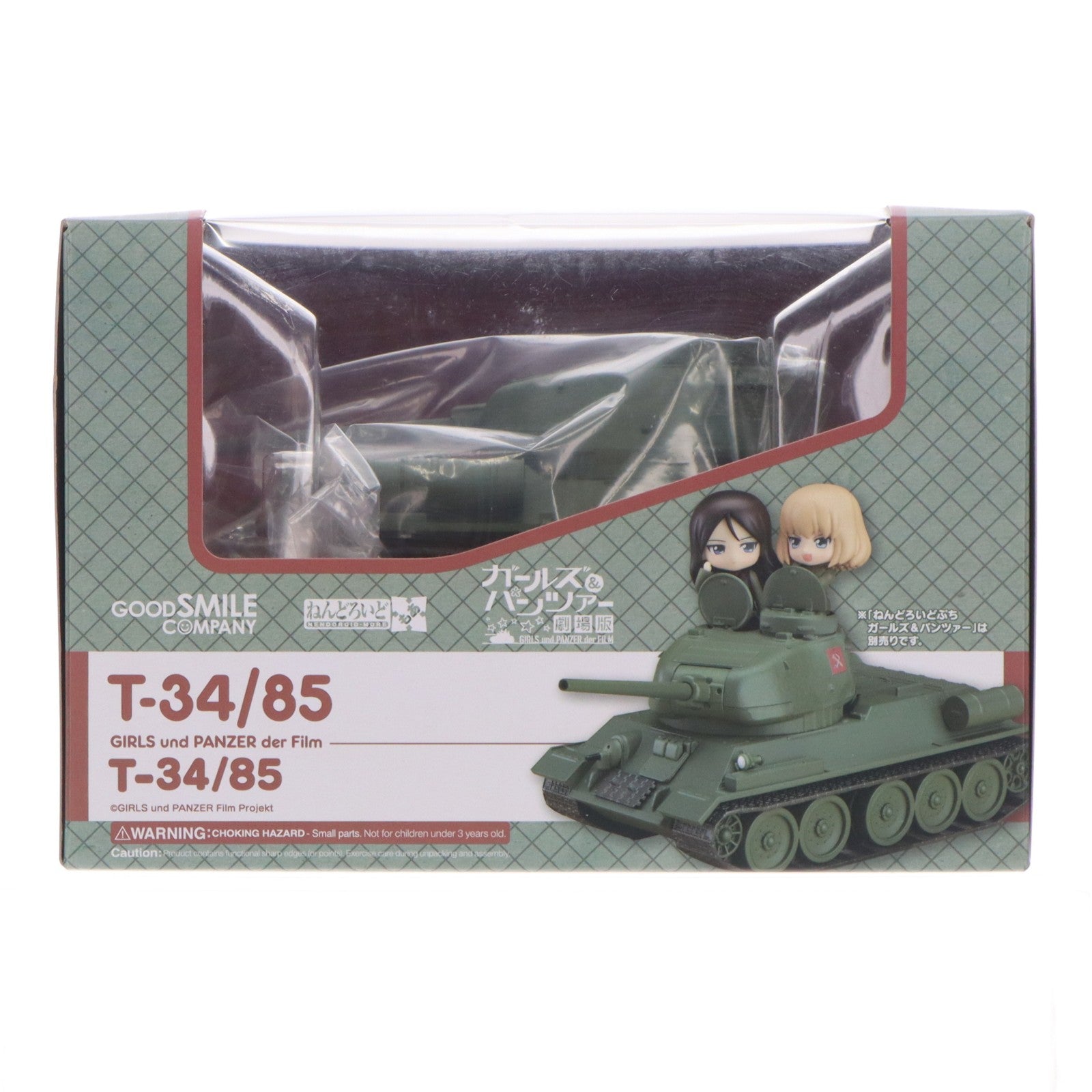 【中古即納】[FIG] ねんどろいどもあ T-34/85 ガールズ&パンツァー 劇場版 完成品 フィギュア グッドスマイルカンパニー(20170428)