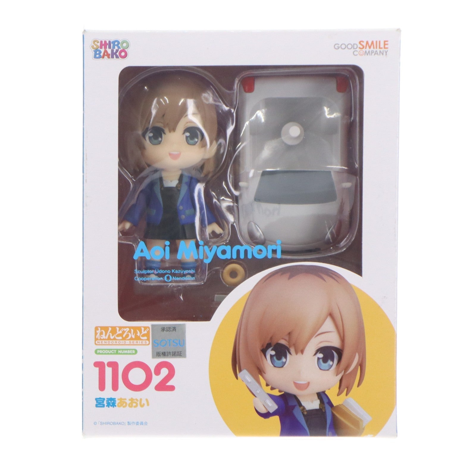 【中古即納】[FIG] ねんどろいど 1102 宮森あおい(みやもりあおい) SHIROBAKO(シロバコ) 完成品 可動フィギュア グッドスマイルカンパニー(20190929)