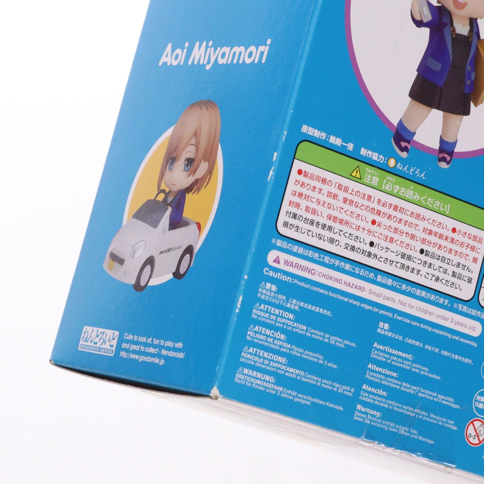 【中古即納】[FIG] ねんどろいど 1102 宮森あおい(みやもりあおい) SHIROBAKO(シロバコ) 完成品 可動フィギュア グッドスマイルカンパニー(20190929)