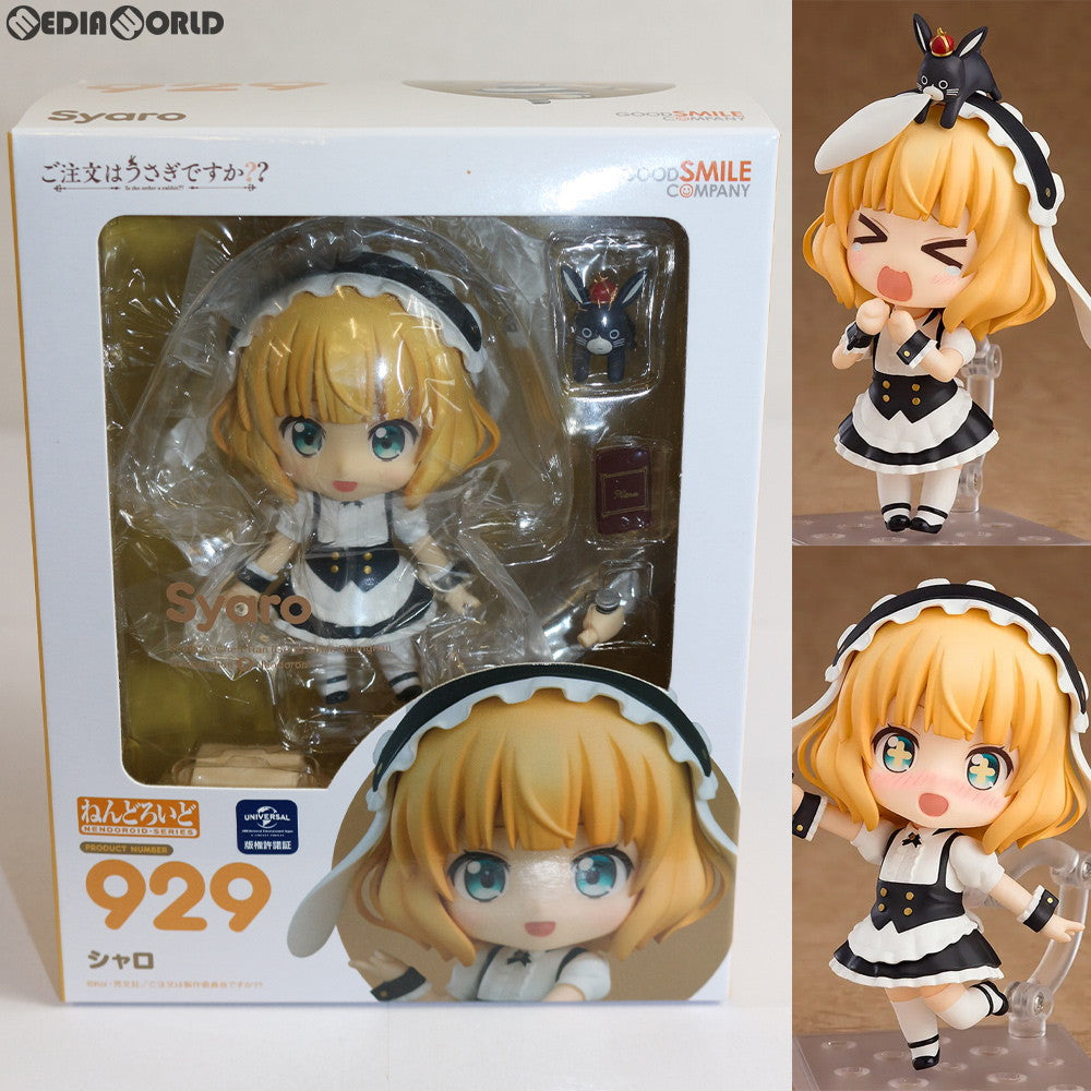 【中古即納】[FIG] ねんどろいど 929 シャロ ご注文はうさぎですか?? 完成品 可動フィギュア グッドスマイルカンパニー(20181215)