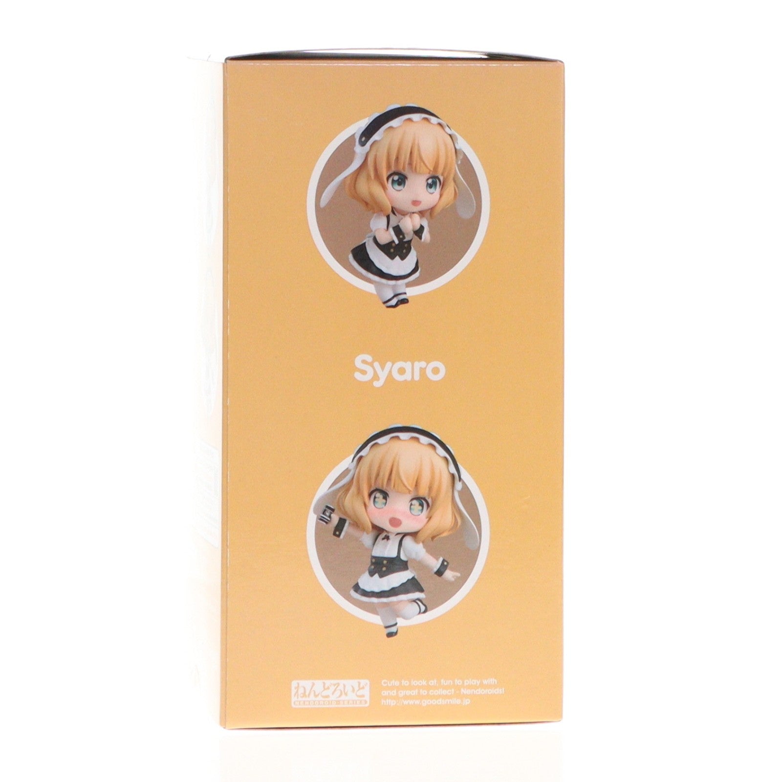 【中古即納】[FIG] ねんどろいど 929 シャロ ご注文はうさぎですか～～ 完成品 可動フィギュア グッドスマイルカンパニー(20181215)