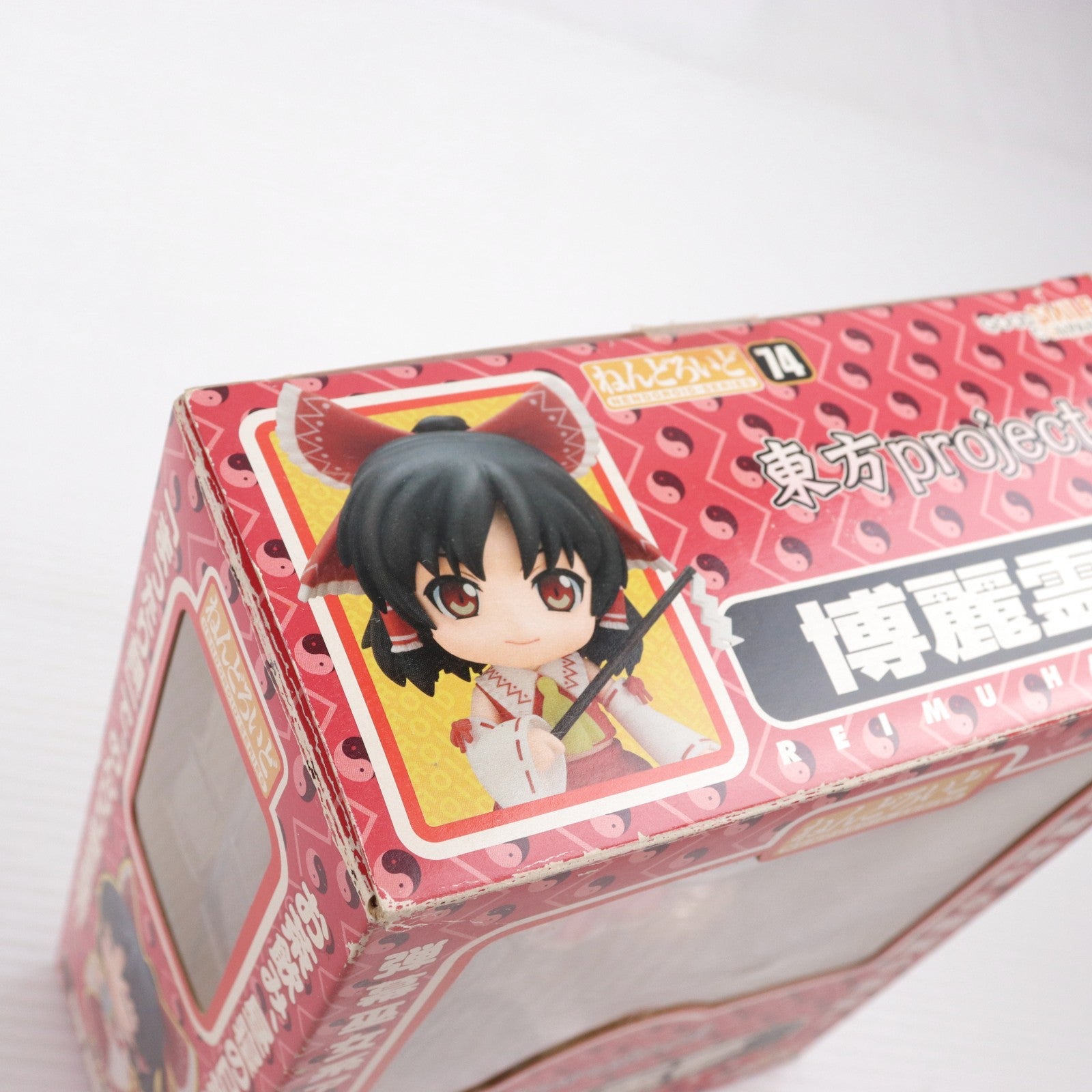 【中古即納】[FIG] ねんどろいど 074 博麗霊夢(はくれいれいむ) 東方Project 完成品 可動フィギュア 一部店舗&オンラインショップ限定 グッドスマイルカンパニー(20090831)