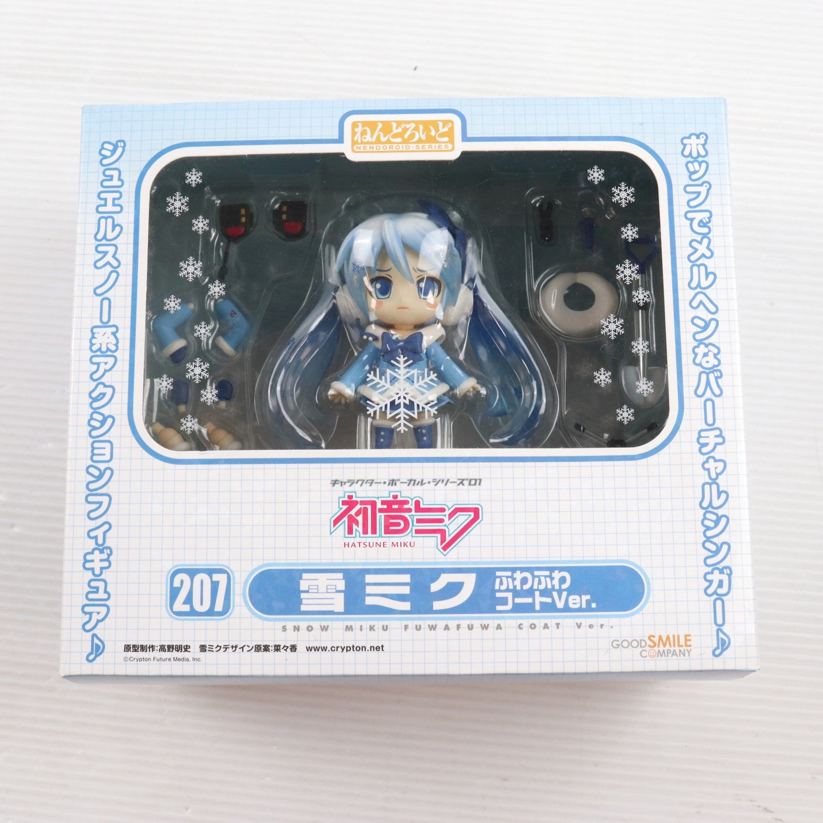 【中古即納】[FIG] 修正パーツ欠品 ねんどろいど 207 雪ミク ふわふわコートVer. キャラクター・ボーカル・シリーズ01 初音ミク 完成品 フィギュア ワンフェス2012冬&第63回さっぽろ雪まつり限定 グッドスマイルカンパニー(20120212)