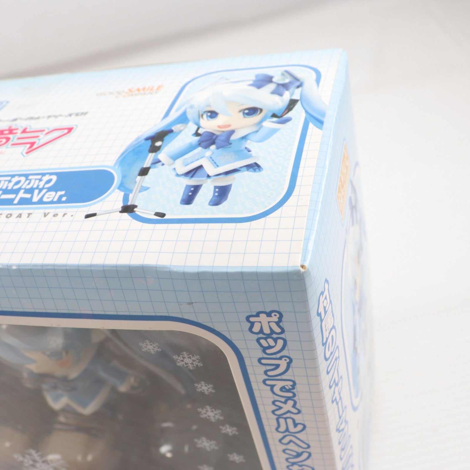 【中古即納】[FIG] 修正パーツ欠品 ねんどろいど 207 雪ミク ふわふわコートVer. キャラクター・ボーカル・シリーズ01 初音ミク 完成品 フィギュア ワンフェス2012冬&第63回さっぽろ雪まつり限定 グッドスマイルカンパニー(20120212)
