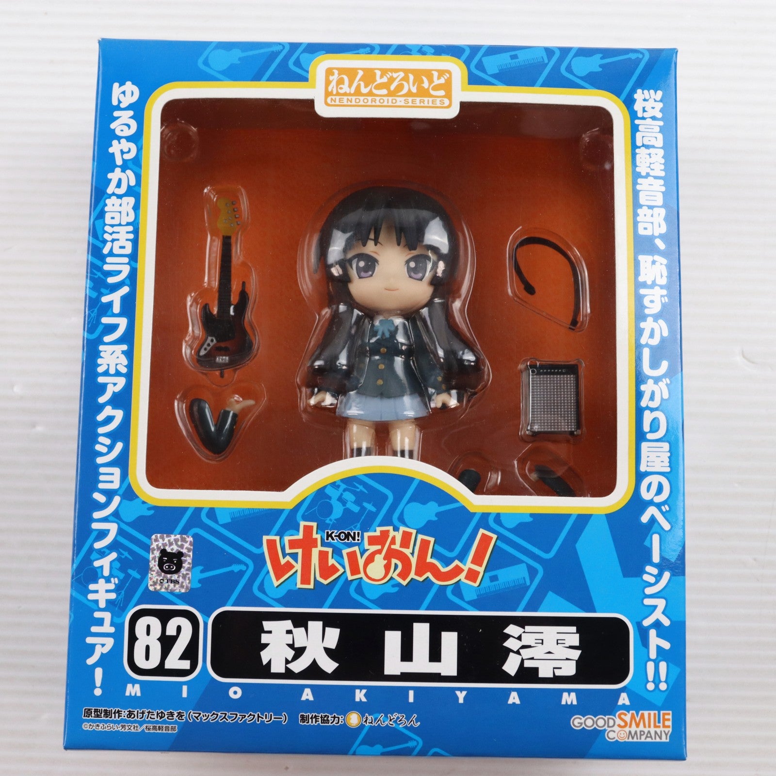 【中古即納】[FIG] ねんどろいど 082 秋山澪(あきやまみお) けいおん! 完成品 可動フィギュア グッドスマイルカンパニー(20100930)
