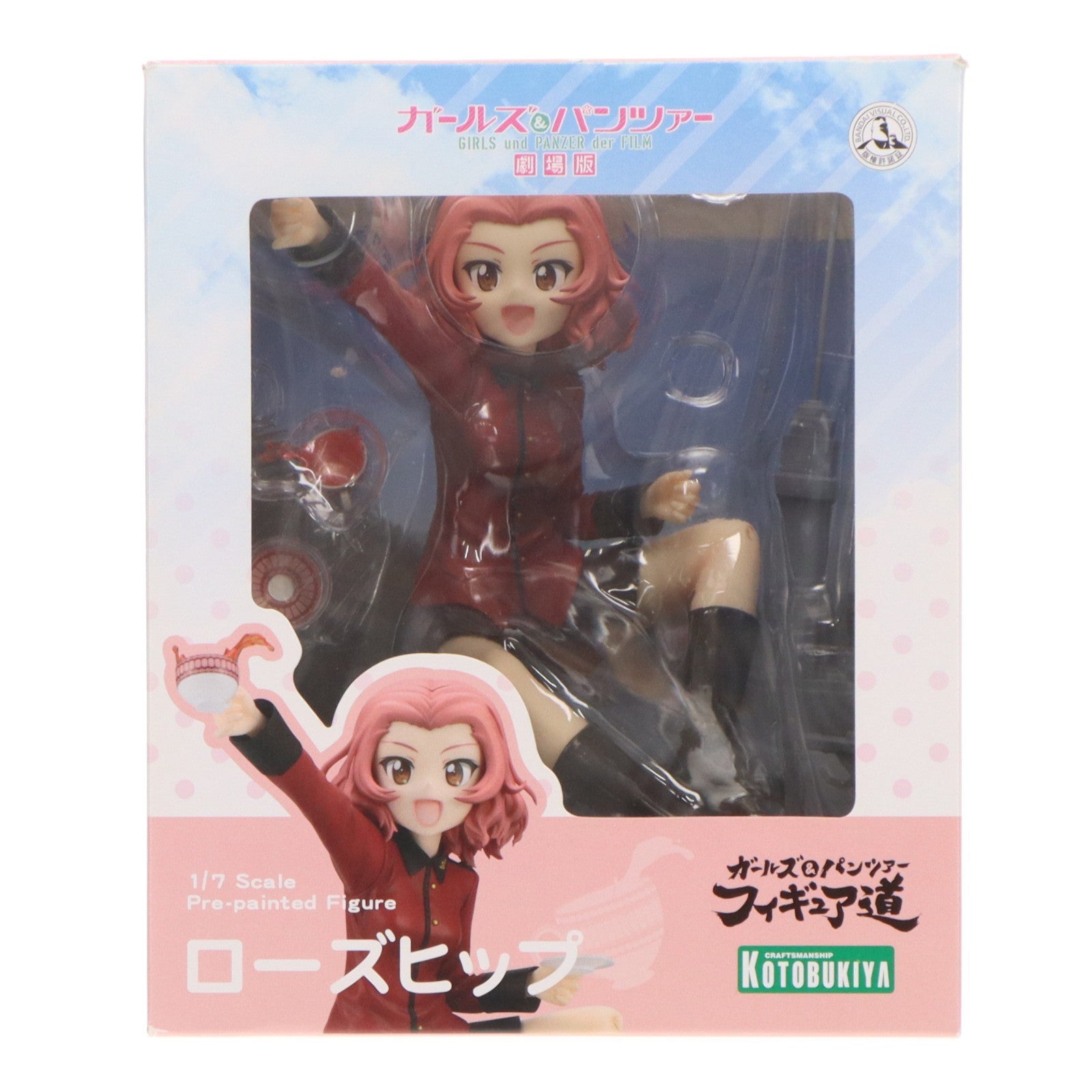 【中古即納】[FIG] ローズヒップ ガールズ&パンツァー 劇場版 1/7 完成品 フィギュア(PP704) コトブキヤ(20171129)