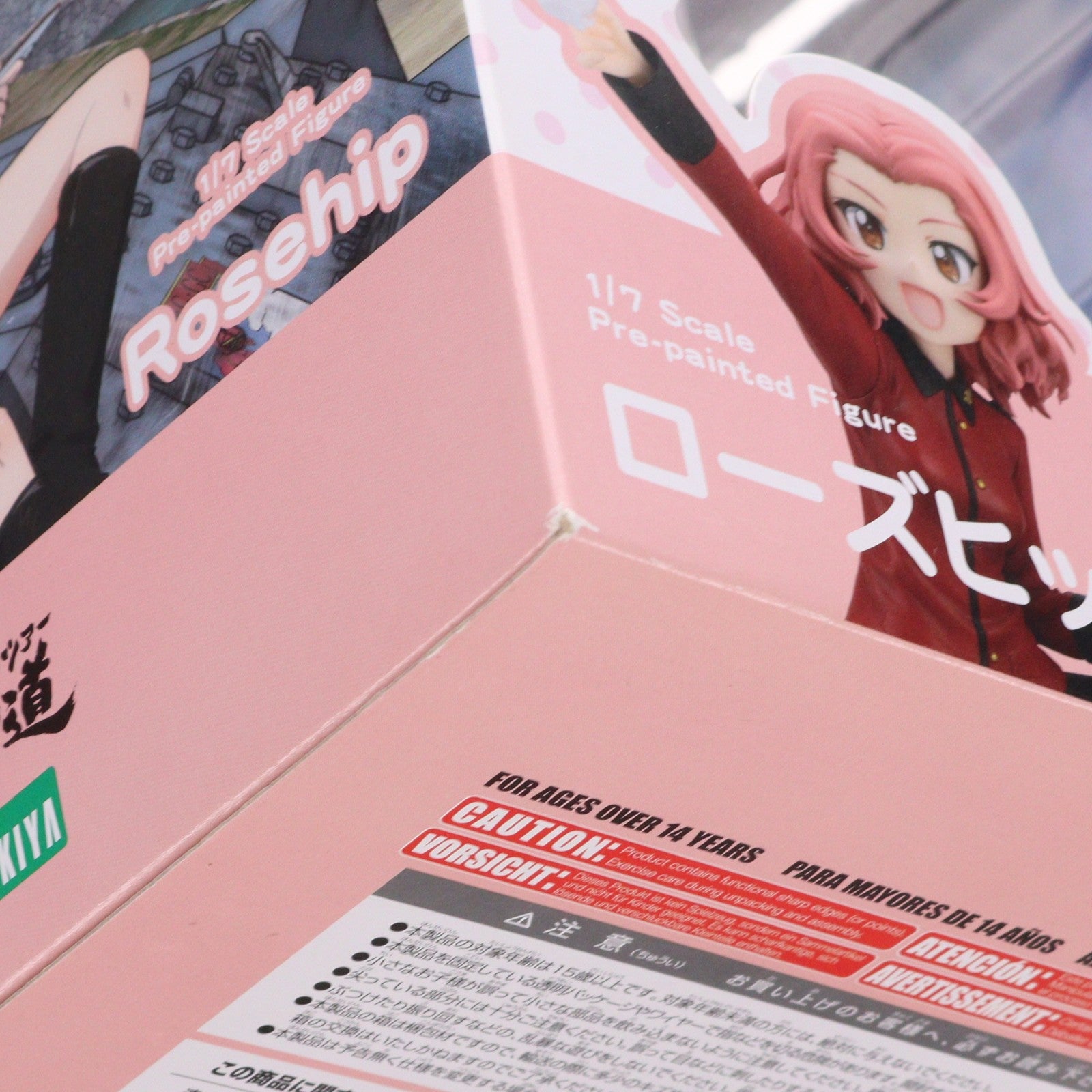 【中古即納】[FIG] ローズヒップ ガールズ&パンツァー 劇場版 1/7 完成品 フィギュア(PP704) コトブキヤ(20171129)