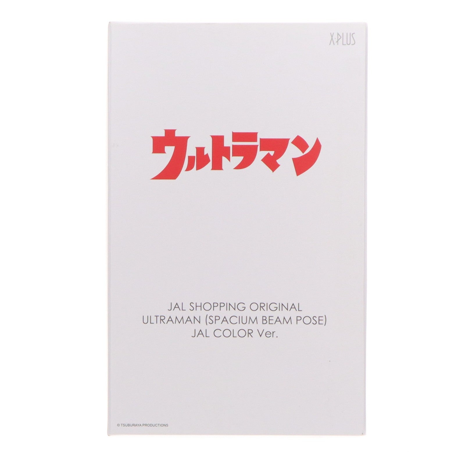 【中古即納】[FIG] ウルトラマン スペシウム光線ポーズ JALカラーVer. 完成品 フィギュア JALショッピング&一部誌上通販限定 エクスプラス(20181101)