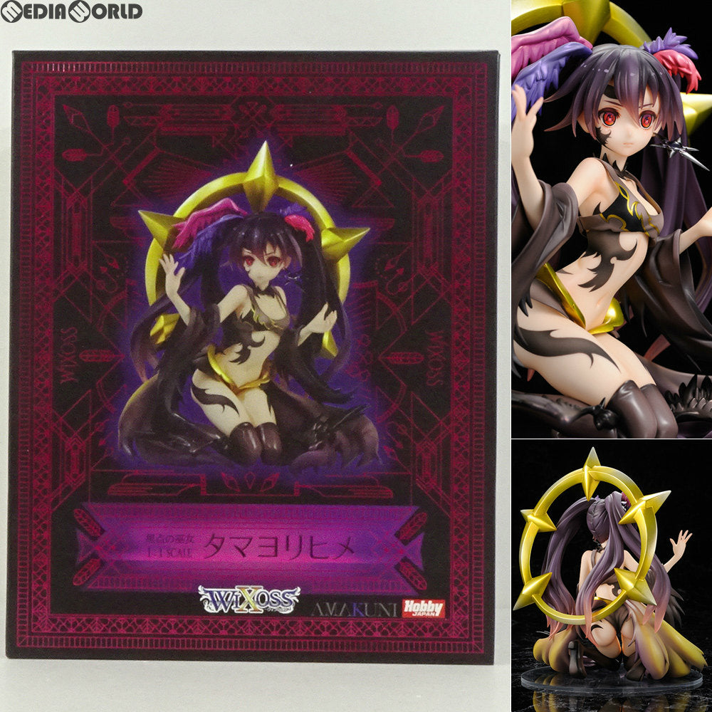 【中古即納】[FIG] 黒点の巫女 タマヨリヒメ 限定版 WIXOSS -ウィクロス- 1/1 完成品 フィギュア 月刊ホビージャパン誌上通販&オンラインショップ限定 ホビージャパン(20170430)