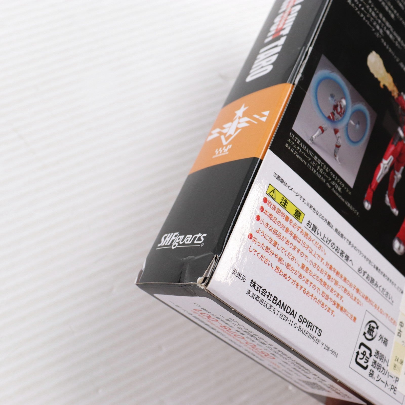 【中古即納】[FIG] 魂ウェブ商店限定 S.H.Figuarts(フィギュアーツ) ULTRAMAN SUIT TARO(ウルトラマンスーツ タロウ) -the Animation- 完成品 可動フィギュア バンダイスピリッツ(20220930)
