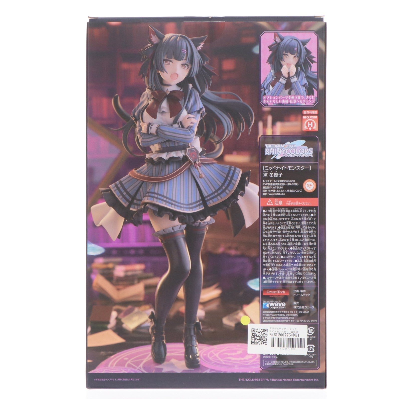 【中古即納】[FIG] ドリームテック 【ミッドナイトモンスター】黛冬優子(まゆずみふゆこ) アイドルマスター シャイニーカラーズ 完成品 フィギュア(DT-191) ウェーブ(WAVE)(20241231)