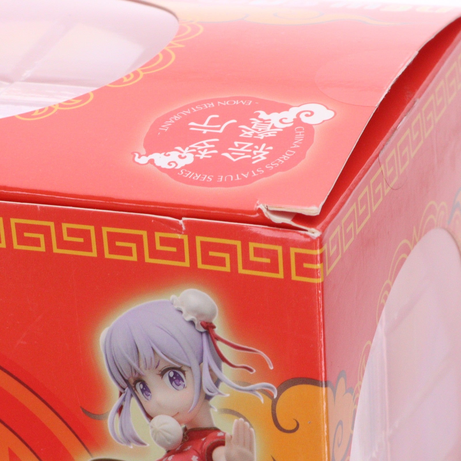 【中古即納】[FIG] 絵梦餐庁(エモンレストラン)シリーズ 涼風青葉(すずかぜあおば) チャイナドレスVer. NEW GAME!! 1/7 完成品 フィギュア 絵梦(エモン)トイズ(EMONTOYS)(20190208)