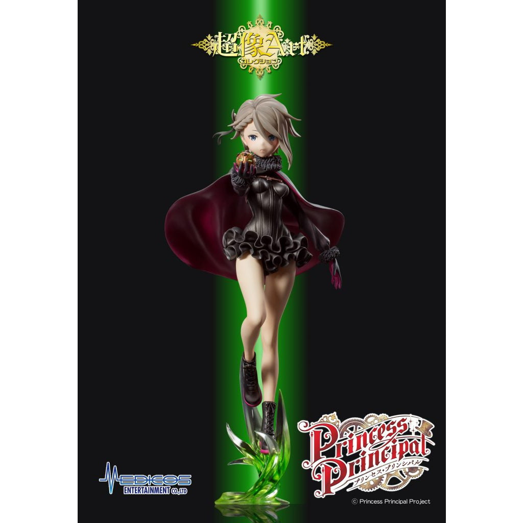 【中古即納】[FIG] (再販) ソレオス限定 超像Artコレクション アンジェ TVアニメ プリンセス・プリンシパル 1/7 完成品 フィギュア メディコス・エンタテインメント(20180511)