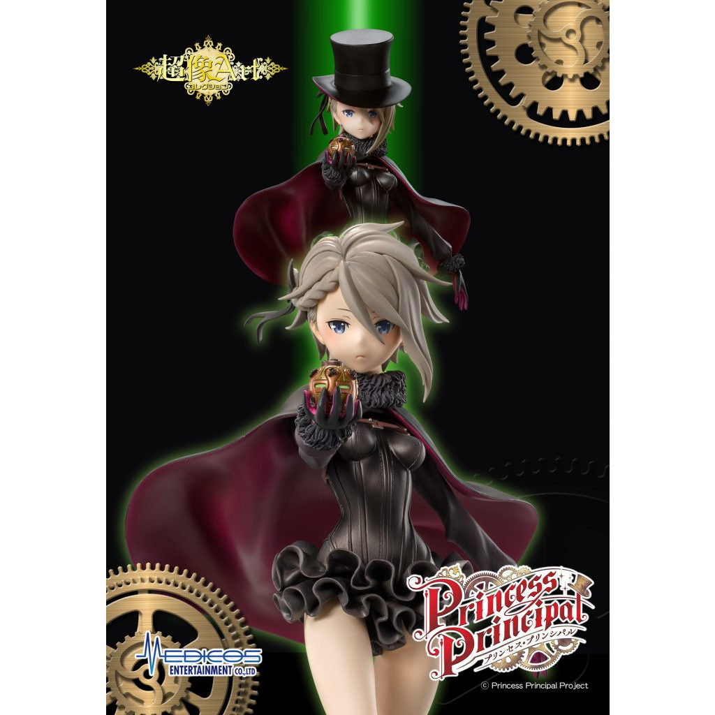 【中古即納】[FIG] (再販) ソレオス限定 超像Artコレクション アンジェ TVアニメ プリンセス・プリンシパル 1/7 完成品 フィギュア メディコス・エンタテインメント(20180511)