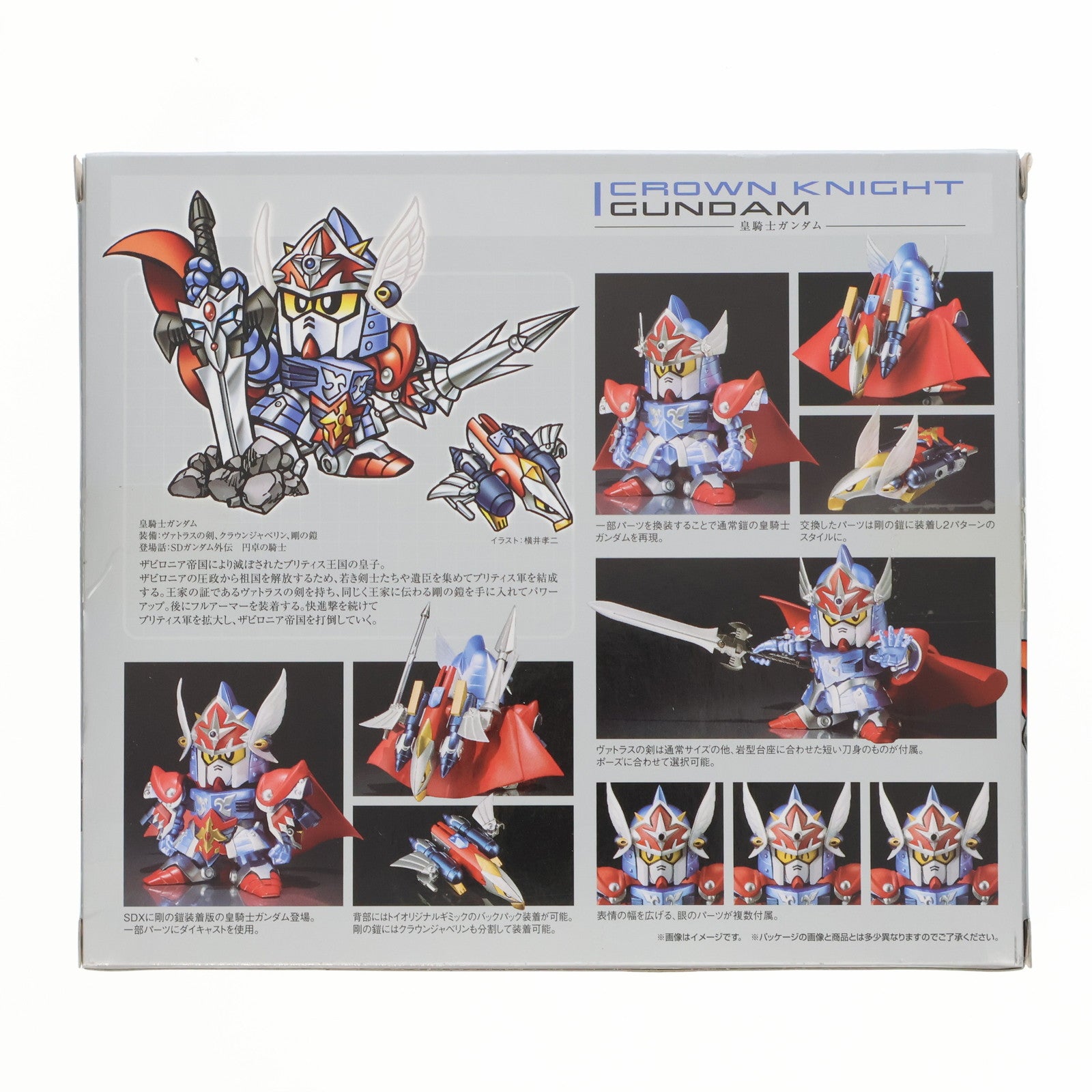 【中古即納】[FIG] 魂ウェブ商店限定 SDX 皇騎士ガンダム(クラウンナイトガンダム) SDガンダム外伝 円卓の騎士編 完成品 可動フィギュア バンダイ(20140430)
