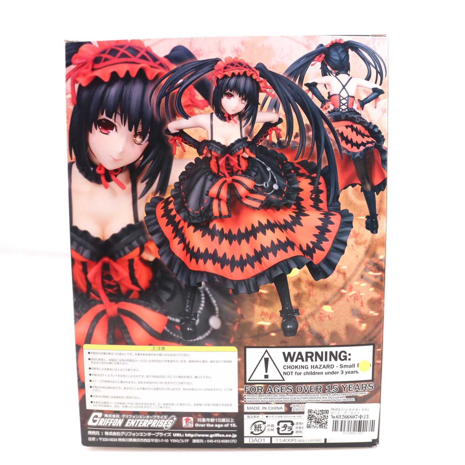 【中古即納】[FIG] 時崎狂三(ときさきくるみ) デート・ア・ライブ 1/8 完成品 フィギュア グリフォンエンタープライズ(20140430)