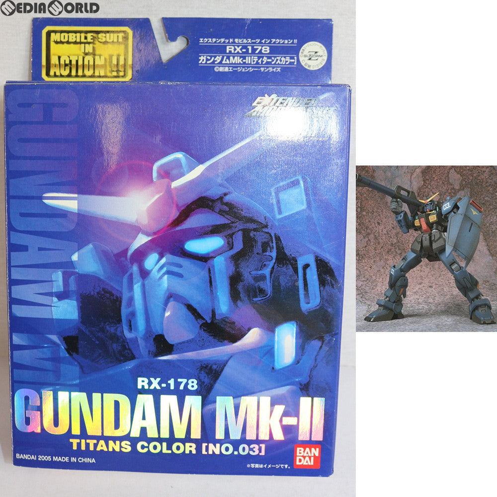 【中古即納】[FIG] EXTENDED MS IN ACTION!!(エクステンデッド・モビルスーツ・イン・アクション) ガンダムMk-II ティターンズカラー(3号機) 機動戦士Zガンダム 完成品 可動フィギュア バンダイ(20050122)