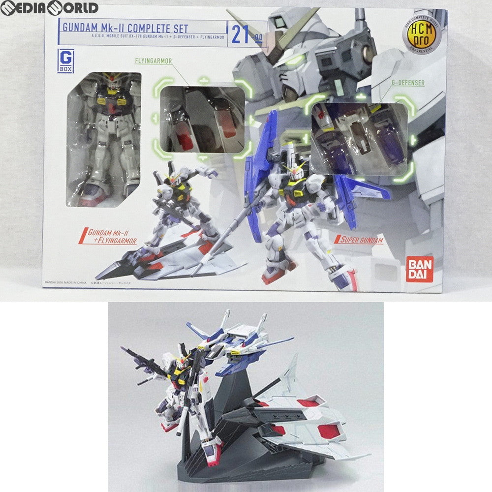 【中古即納】[FIG] HCM Pro 21 G-BOX ガンダムMk-II コンプリートセット 機動戦士Zガンダム 1/200 完成品 可動フィギュア バンダイ(20060207)