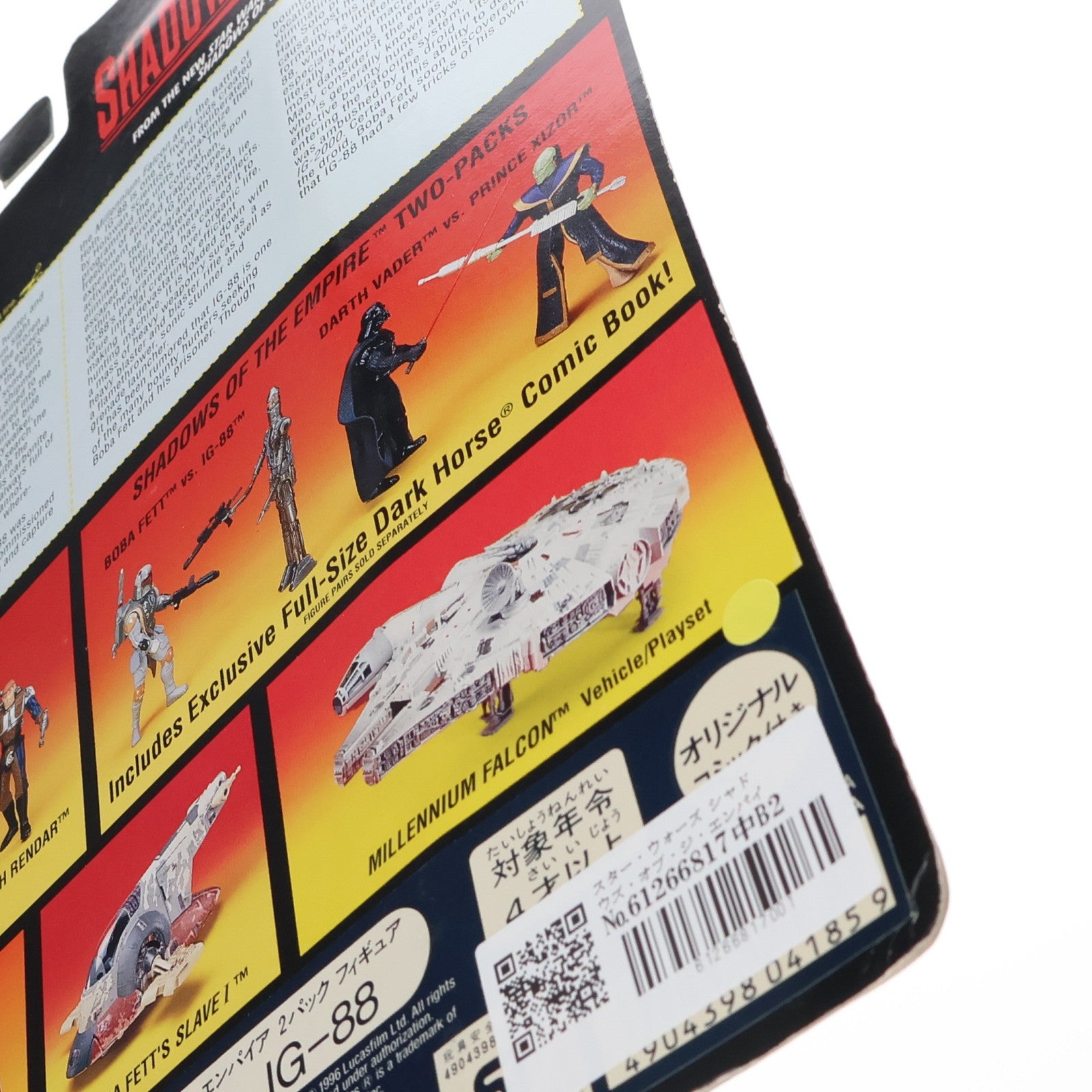 【中古即納】[FIG] スター・ウォーズ シャドウズ・オブ・ジ・エンパイア 2パック フィギュア ボバ・フェット VS. IG-88 STAR WARS 完成品 可動フィギュア(69568) ハズブロージャパン(19961231)
