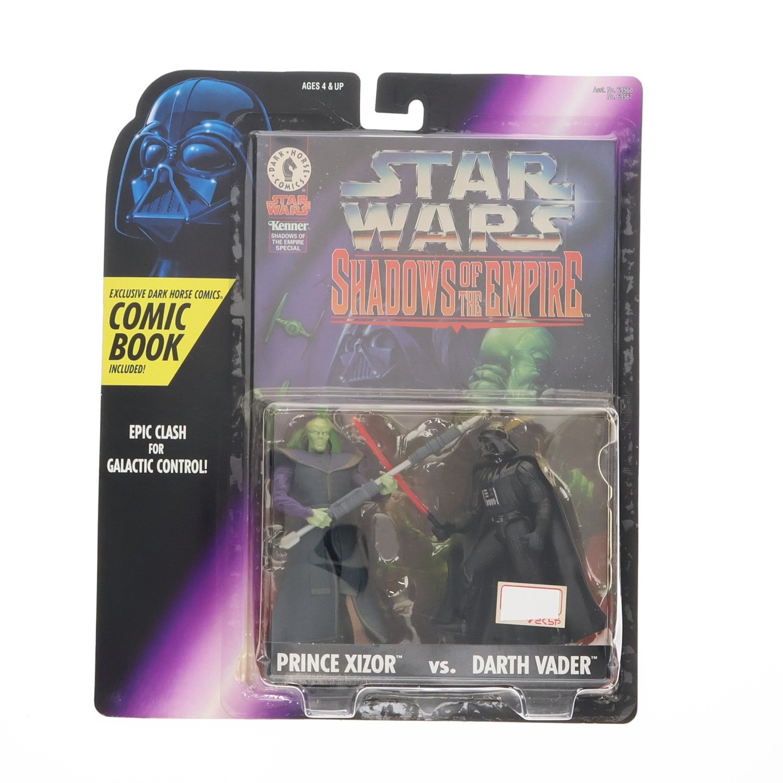 【中古即納】[FIG] スター・ウォーズ 2パックフィギュア ダース・ベイダーVS.シゾール STAR WARS シャドウズ・オブ・ジ・エンパイア 帝国の影 完成品 可動フィギュア ハズブロ(19991231)