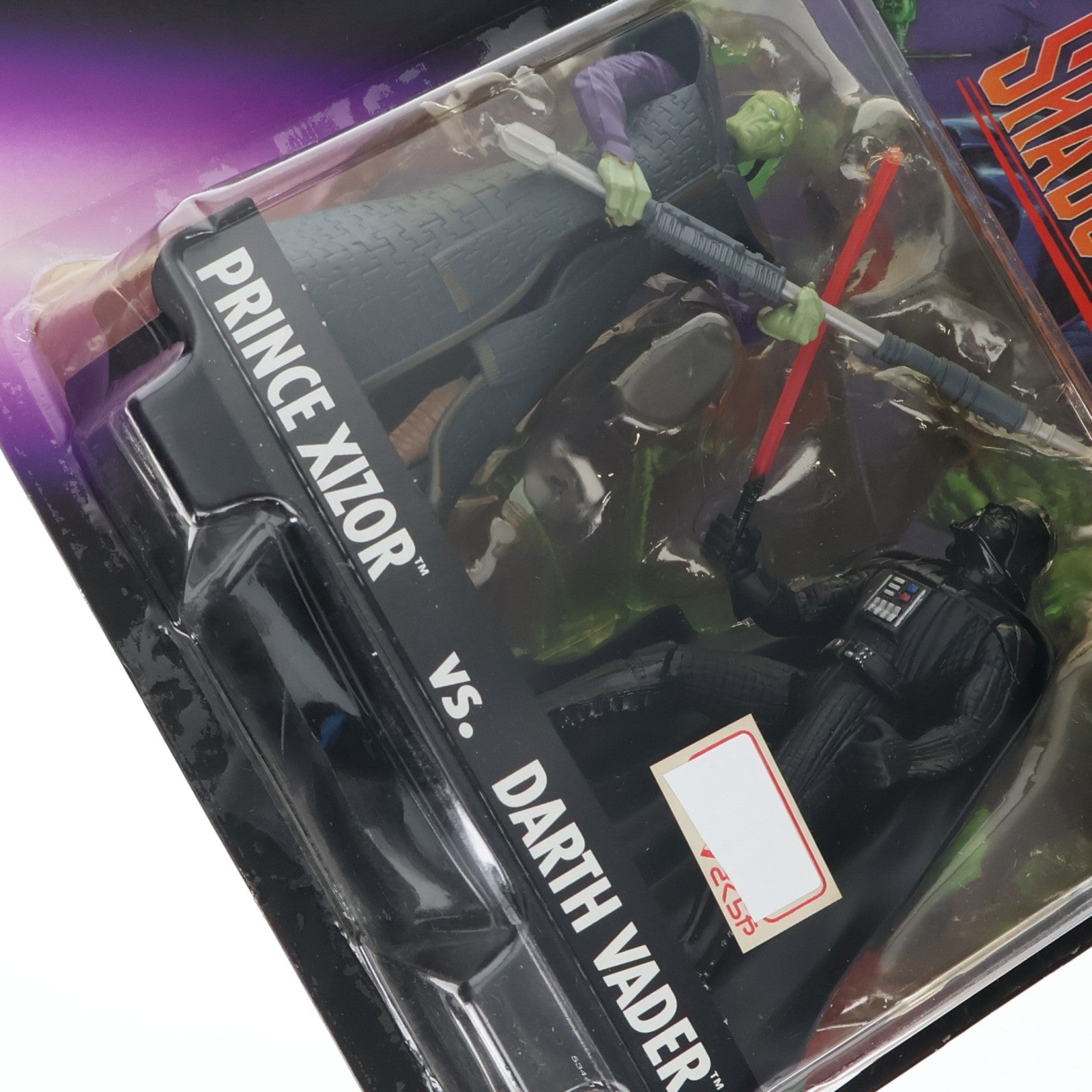 【中古即納】[FIG] スター・ウォーズ 2パックフィギュア ダース・ベイダーVS.シゾール STAR WARS シャドウズ・オブ・ジ・エンパイア 帝国の影 完成品 可動フィギュア ハズブロ(19991231)