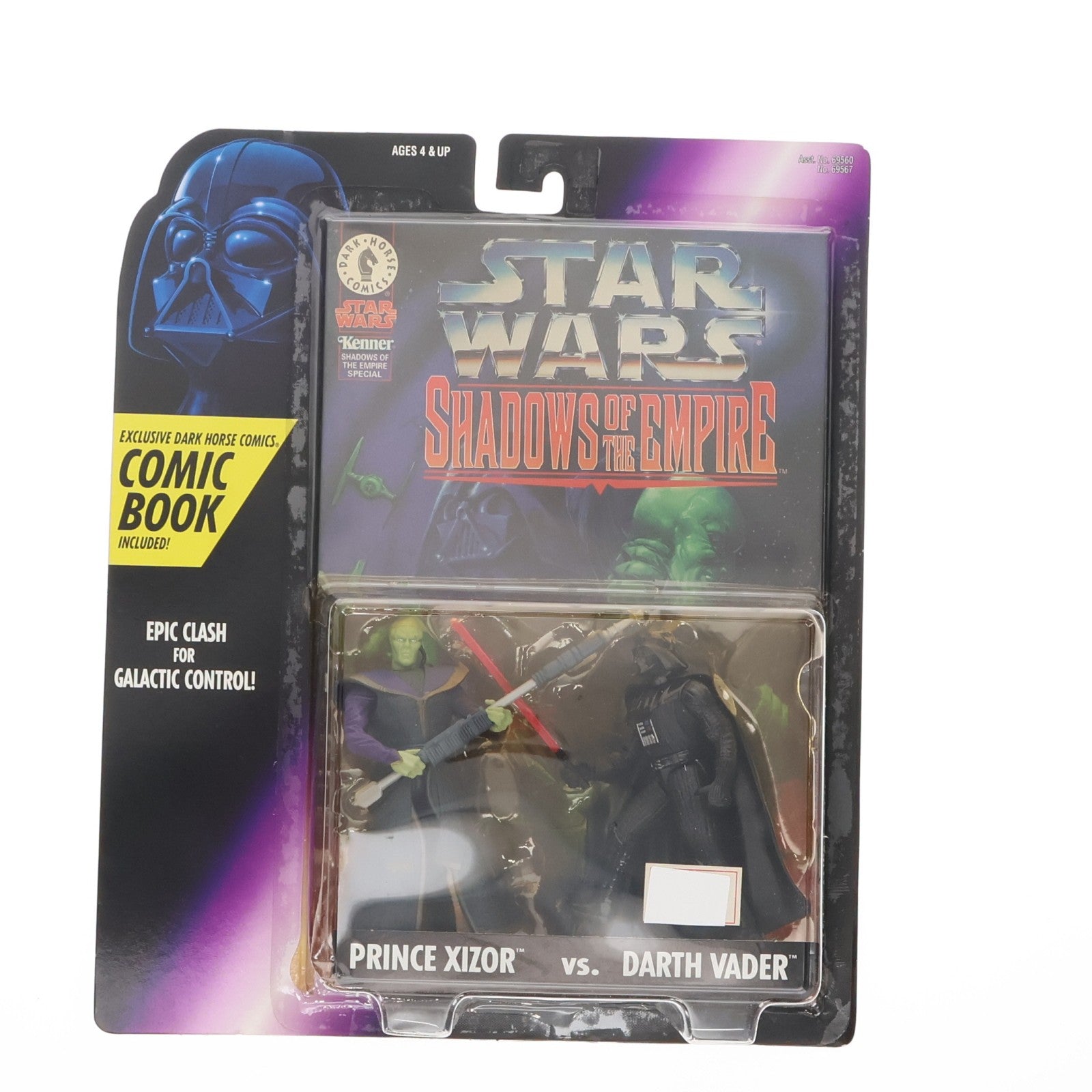 【中古即納】[FIG] スター・ウォーズ 2パックフィギュア ダース・ベイダーVS.シゾール STAR WARS シャドウズ・オブ・ジ・エンパイア 帝国の影 完成品 可動フィギュア ハズブロ(19991231)