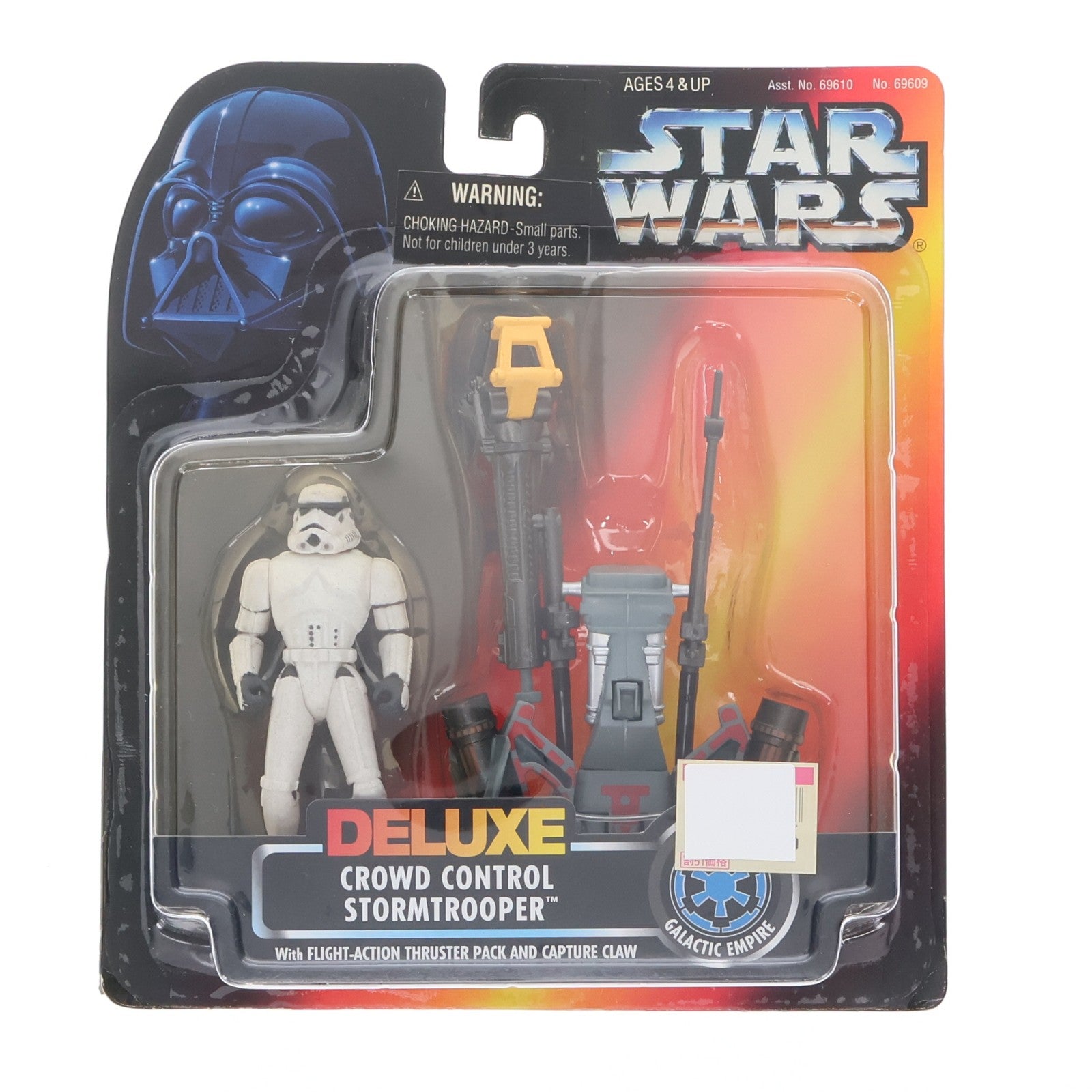 【中古即納】[FIG] スター・ウォーズ デラックスフィギュア クラウドコントロール(ストームトルーパー) STAR WARS 完成品 可動フィギュア(69609) ハズブロ(19961231)