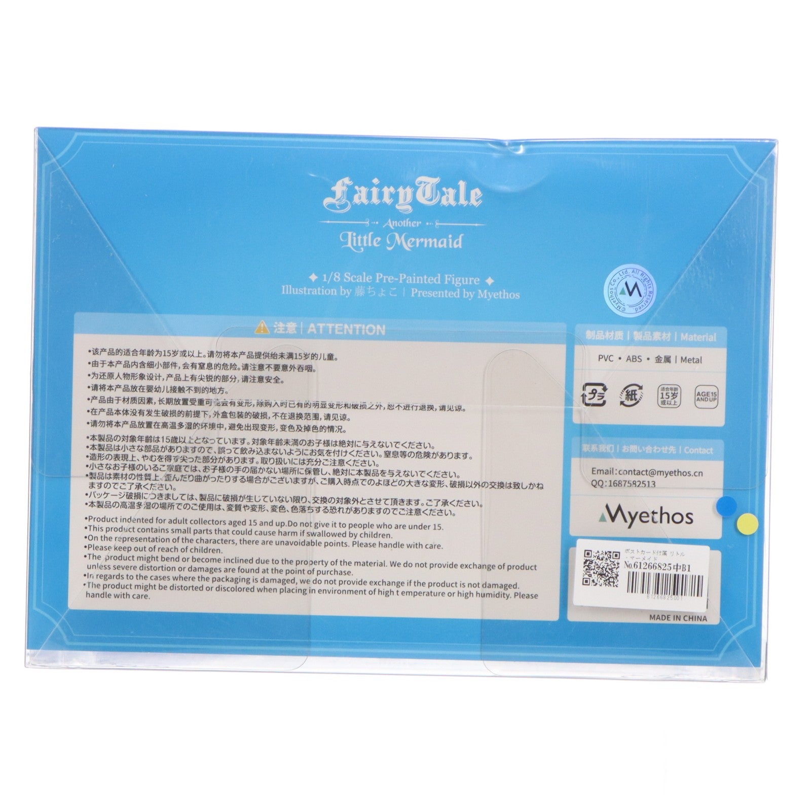 【中古即納】[FIG] ポストカード付属 リトル・マーメイド FairyTale-Another(フェアリーテイルアナザー) 1/8 完成品 フィギュア(海外流通版) Myethos(ミートス)(20200130)