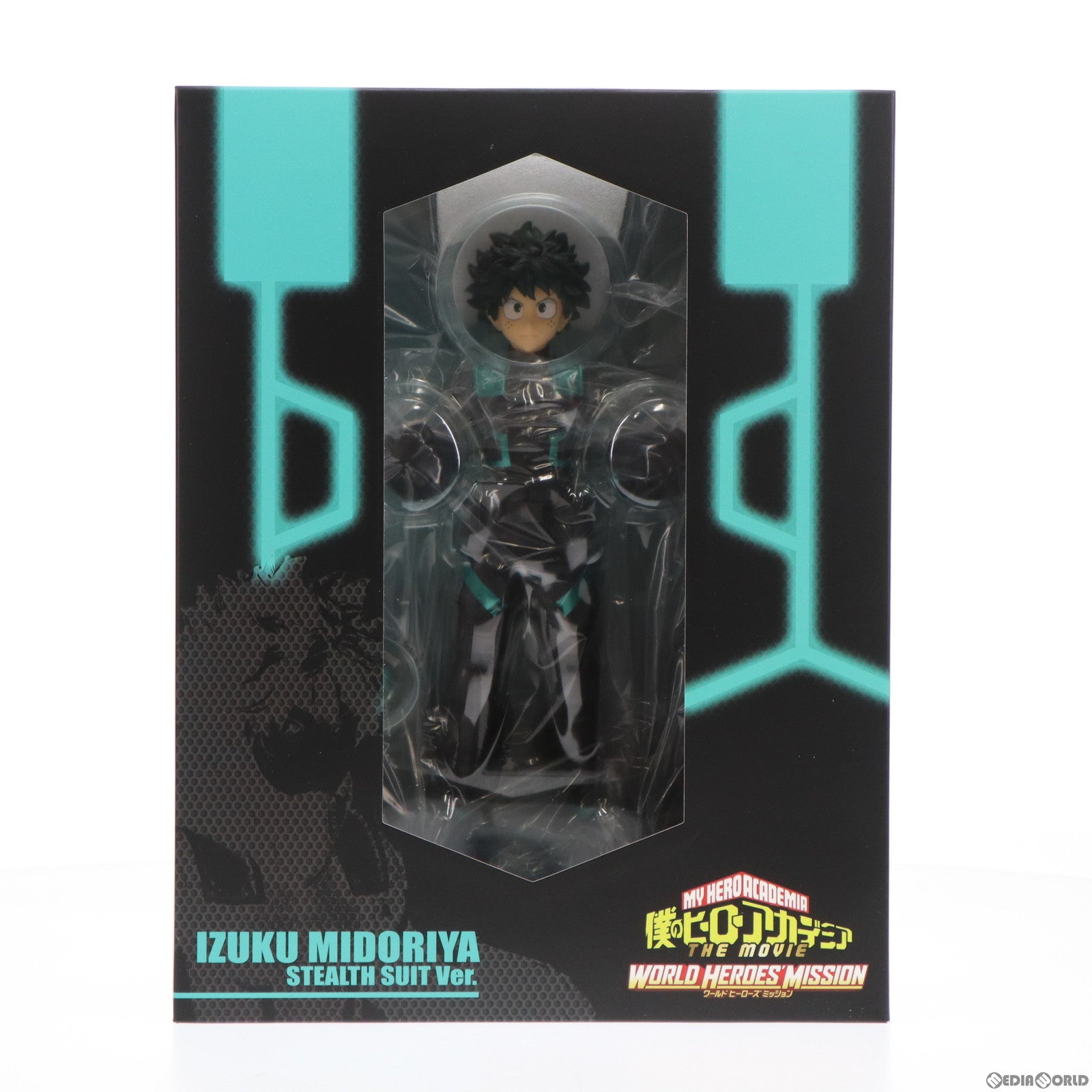 【中古即納】[FIG] 緑谷出久(みどりやいずく) ステルスス-ツVer. 劇場版 僕のヒーローアカデミア THE MOVIE ワールド ヒーローズ ミッション 1/8 完成品 フィギュア 東宝ステラ(20220430)