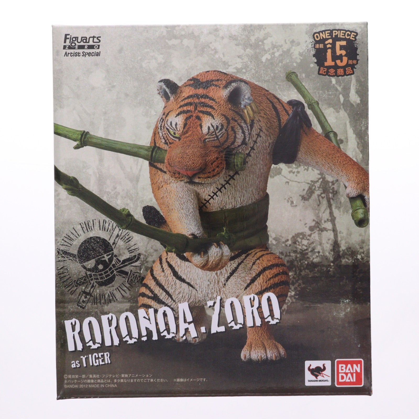 【中古即納】[FIG] 魂ウェブ商店限定 フィギュアーツZERO Artist Special ゾロ・サンジ・ロビン セット ONE PIECE(ワンピース) 完成品 フィギュア バンダイ(20120630)