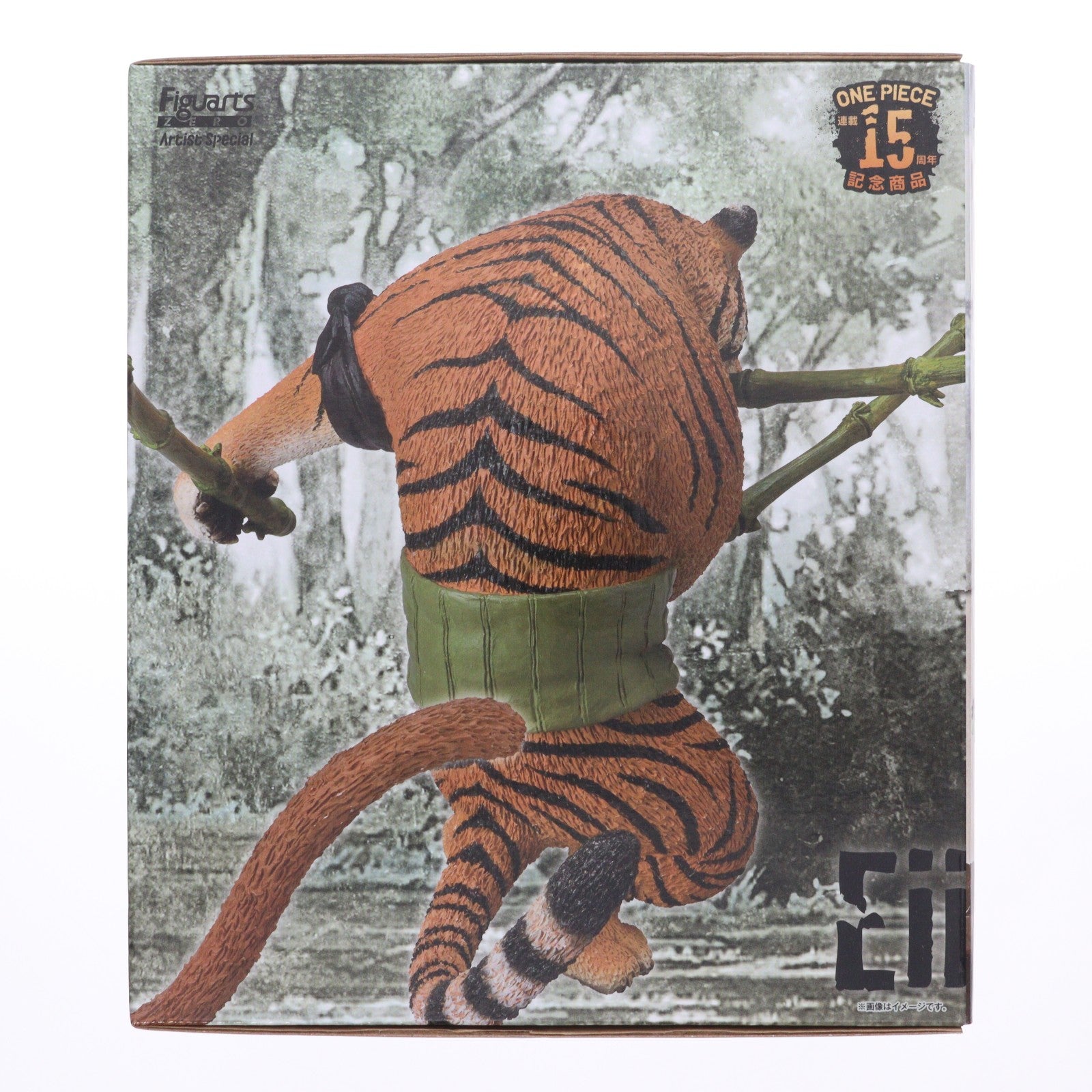【中古即納】[FIG] 魂ウェブ商店限定 フィギュアーツZERO Artist Special ゾロ・サンジ・ロビン セット ONE PIECE(ワンピース) 完成品 フィギュア バンダイ(20120630)