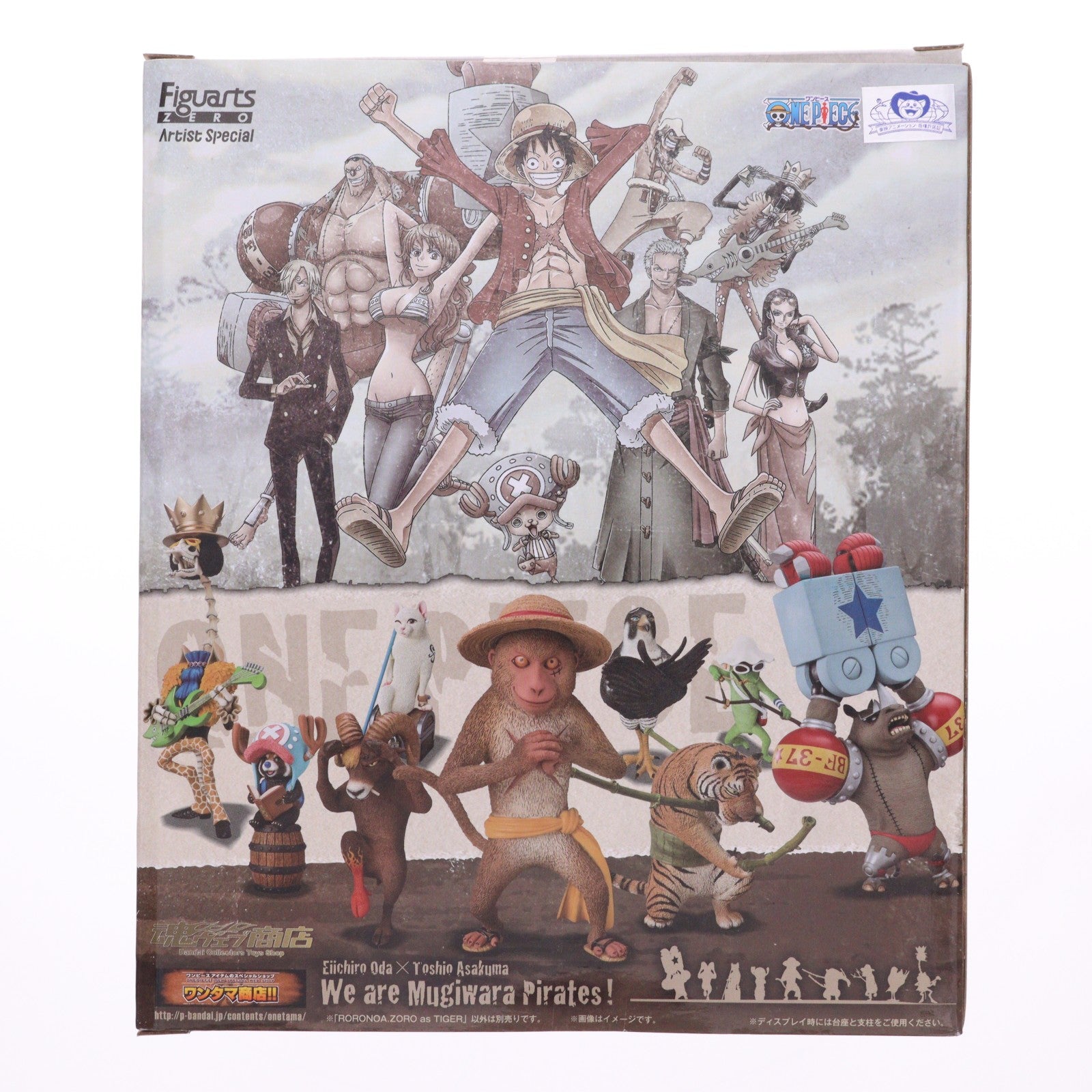 【中古即納】[FIG] 魂ウェブ商店限定 フィギュアーツZERO Artist Special ゾロ・サンジ・ロビン セット ONE PIECE(ワンピース) 完成品 フィギュア バンダイ(20120630)