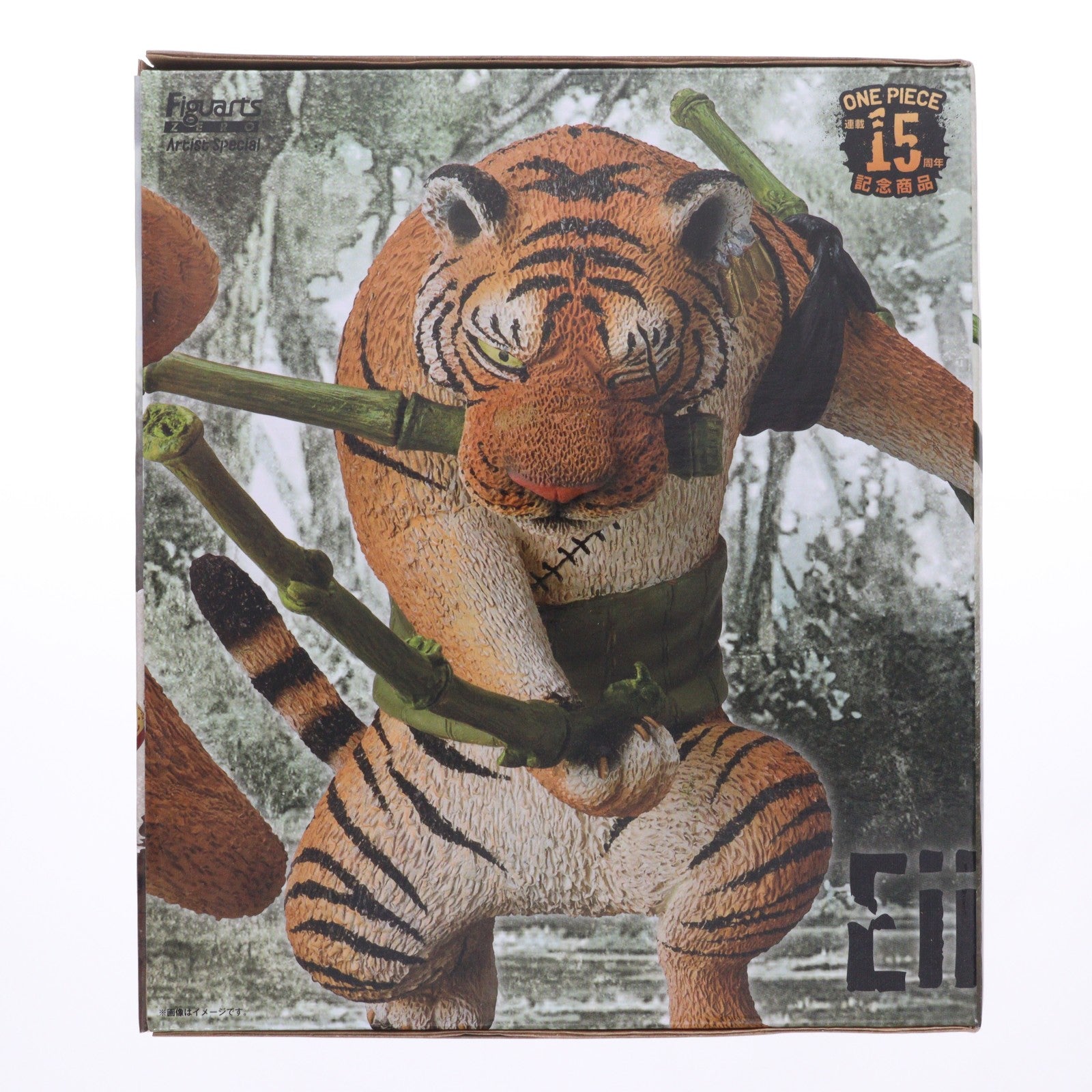 【中古即納】[FIG] 魂ウェブ商店限定 フィギュアーツZERO Artist Special ゾロ・サンジ・ロビン セット ONE PIECE(ワンピース) 完成品 フィギュア バンダイ(20120630)