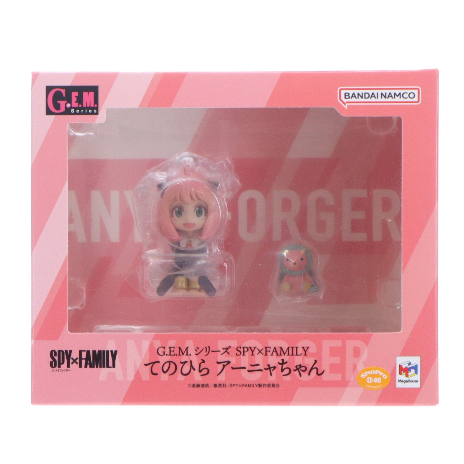 【中古即納】[FIG] プレミアムバンダイ・メガトレショップ限定特典無し G.E.M.シリーズ てのひらアーニャちゃん SPY×FAMILY(スパイファミリー) 完成品 フィギュア メガハウス(20220928)
