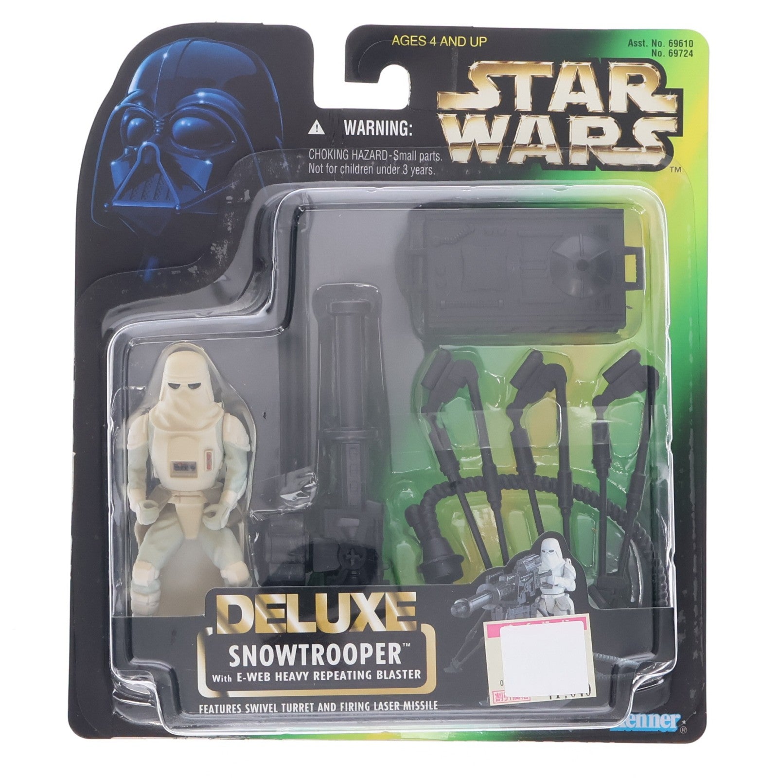 【中古即納】[FIG] スター・ウォーズ デラックスフィギュア スノートルーパー with T-Pキャノン STAR WARS 完成品 可動フィギュア(69724) ハズブロージャパン(19971231)