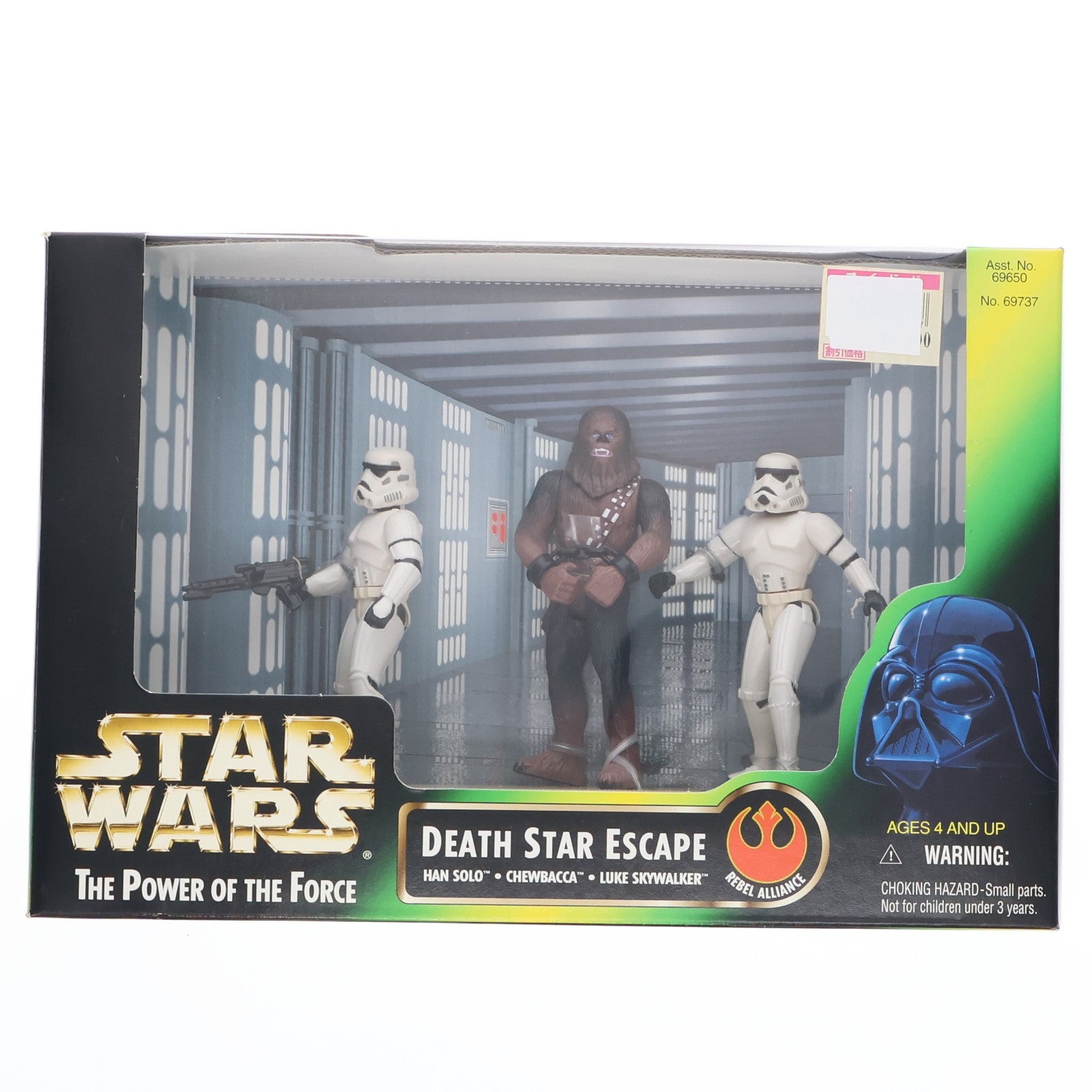 【中古即納】[FIG] スター・ウォーズ パワー・オブ・ザ・フォース デス・スター エスケープ STAR WARS 完成品 可動フィギュア(69737) ハズブロージャパン(19971231)