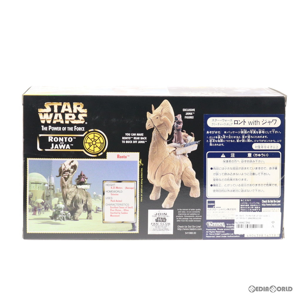 【中古即納】[FIG] スター・ウォーズ クリーチャーフィギュア ロント with ジャワ スターウォーズ パワー・オブ・ザ・フォース STAR WARS 完成品 可動フィギュア(69645/69728) Kenner(ケナー)(19981231)