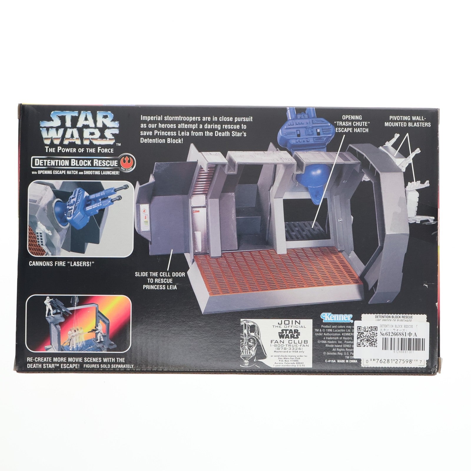 【中古即納】[FIG] スター・ウォーズ パワー・オブ・ザ・フォース DETENTION BLOCK RESCUE(ディテンションブロックレスキュー) STAR WARS フィギュア用アクセサリ(27598) kenner(ケナー)(19961231)