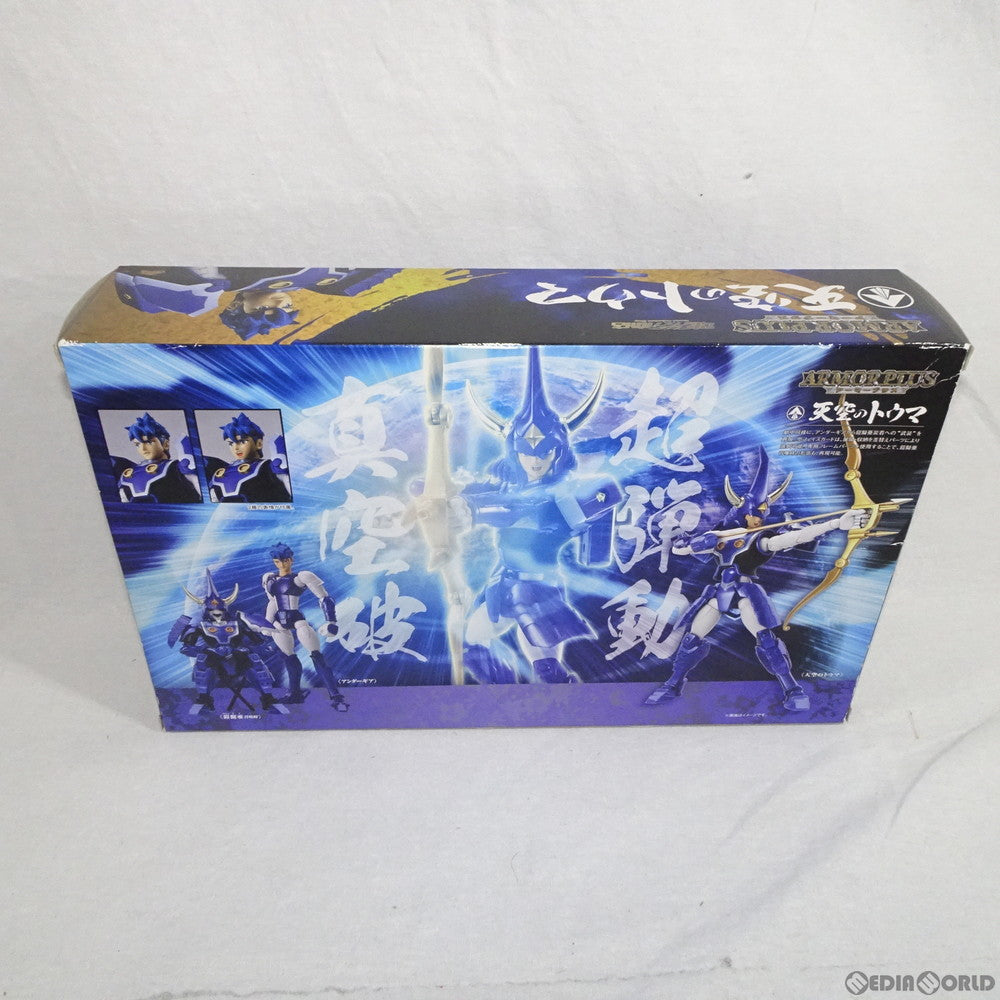 【中古即納】[FIG] 魂ウェブ商店限定 アーマープラス 天空のトウマ 鎧伝サムライトルーパー 完成品 可動フィギュア バンダイ(20111125)