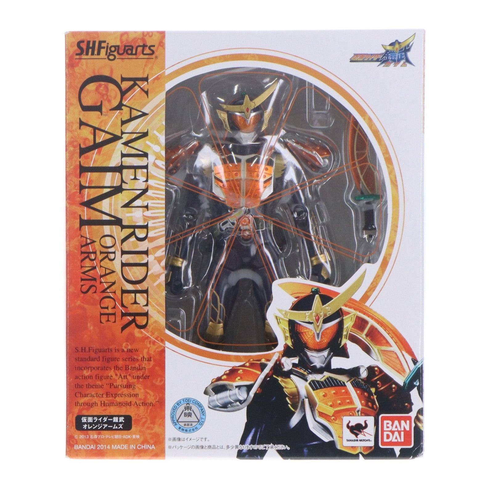 【中古即納】[FIG] S.H.Figuarts(フィギュアーツ) 仮面ライダー鎧武 オレンジアームズ 完成品 可動フィギュア バンダイ(20140531)