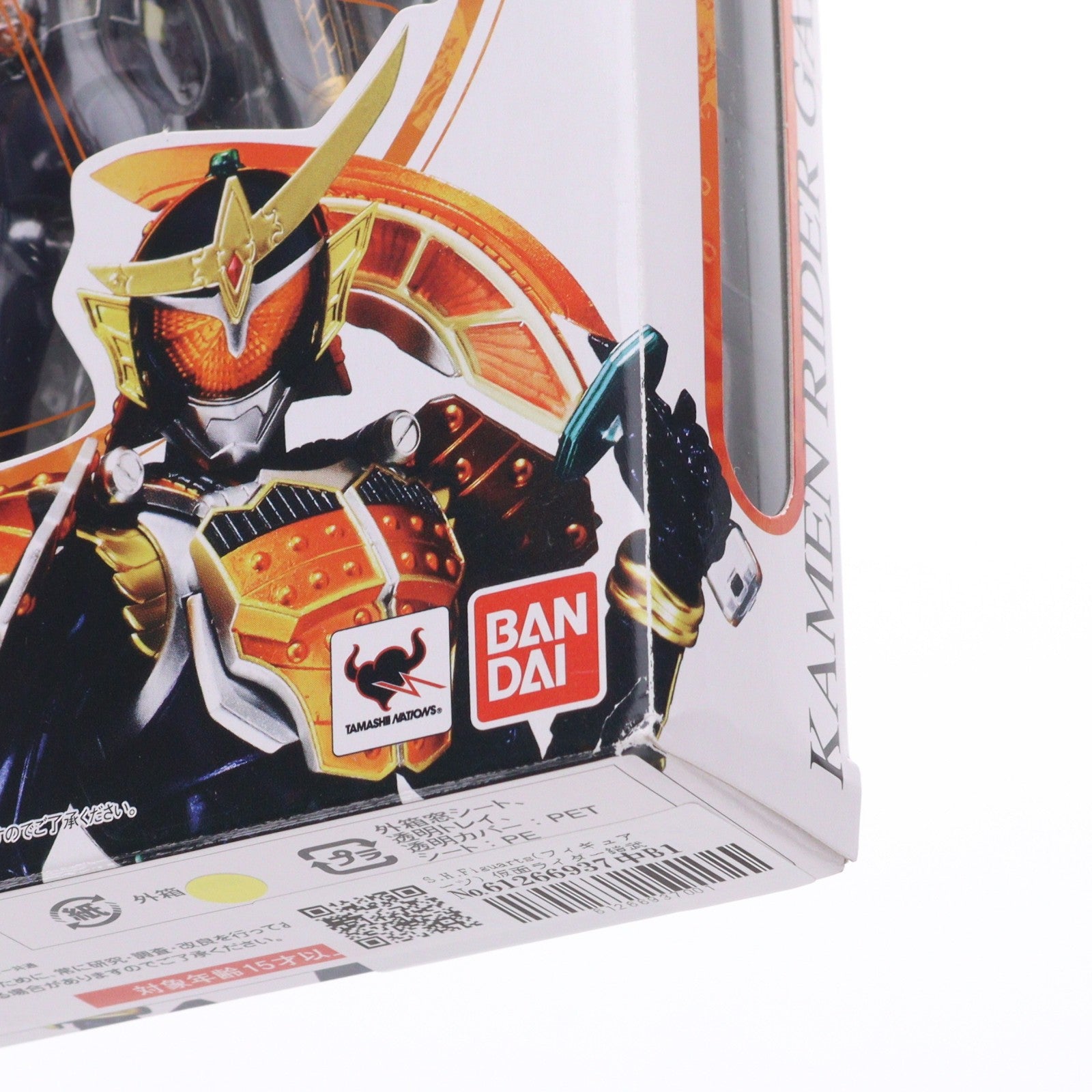 【中古即納】[FIG] S.H.Figuarts(フィギュアーツ) 仮面ライダー鎧武 オレンジアームズ 完成品 可動フィギュア バンダイ(20140531)