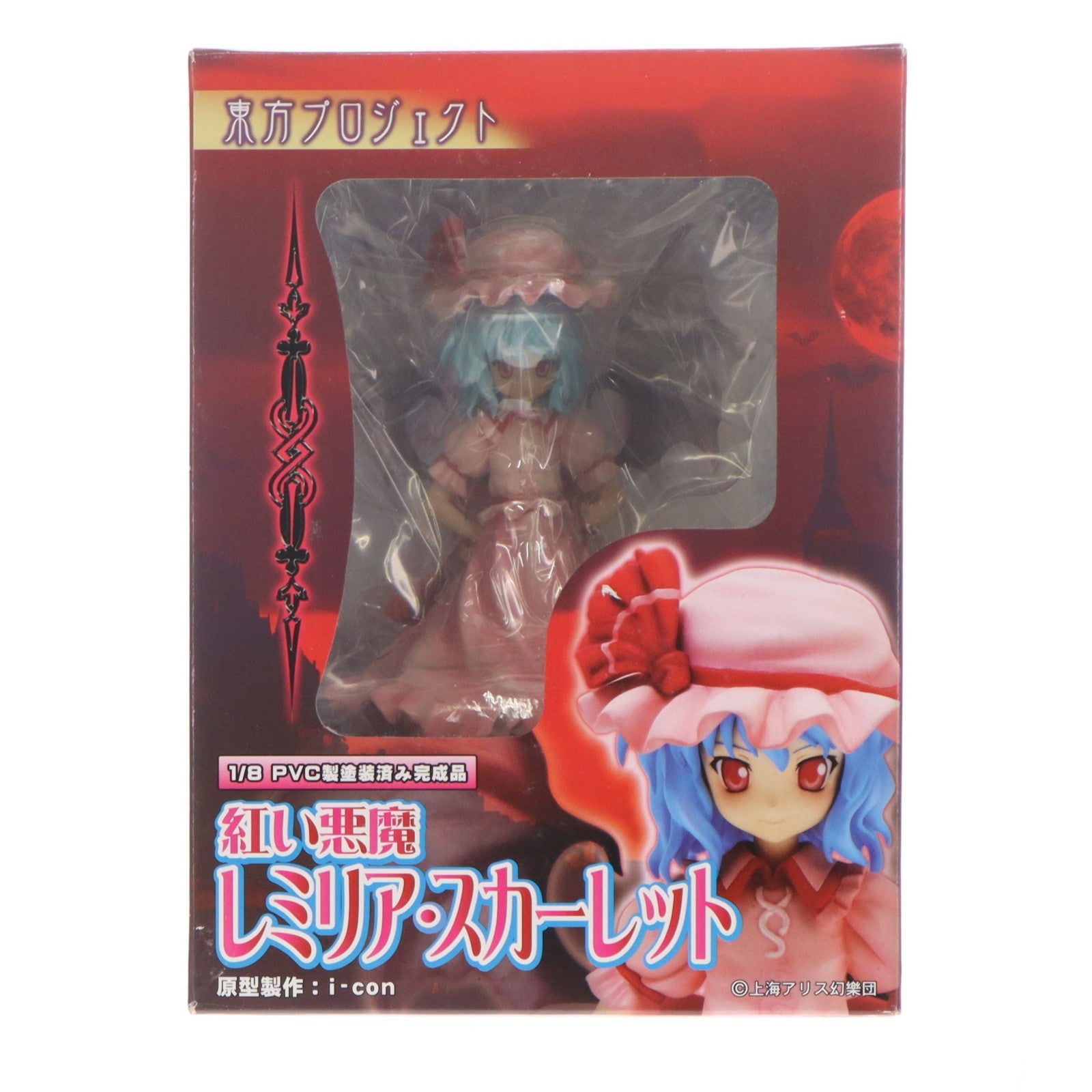 【中古即納】[FIG] 紅い悪魔 レミリア・スカーレット 東方Project 1/8 完成品 フィギュア グリフォンエンタープライズ(20090930)