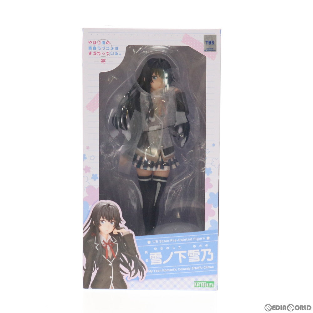 【中古即納】[FIG] 雪ノ下雪乃(ゆきのしたゆきの) やはり俺の青春ラブコメはまちがっている。完 1/8 完成品 フィギュア(PP784) コトブキヤ(20201225)