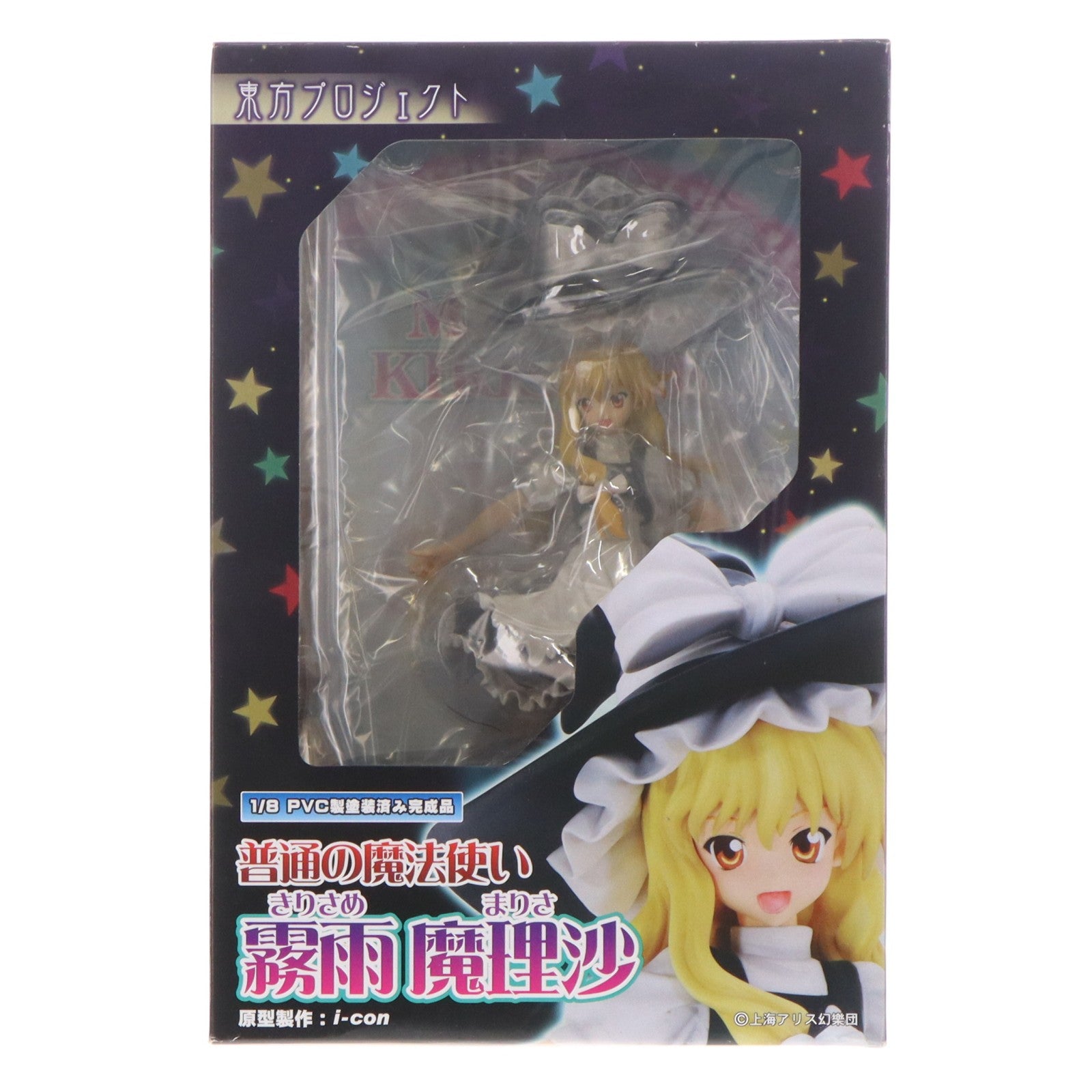 【中古即納】[FIG] 普通の魔法使い 霧雨魔理沙(きりさめまりさ) 東方Project 1/8 完成品 フィギュア(TP10) グリフォンエンタープライズ(20090818)